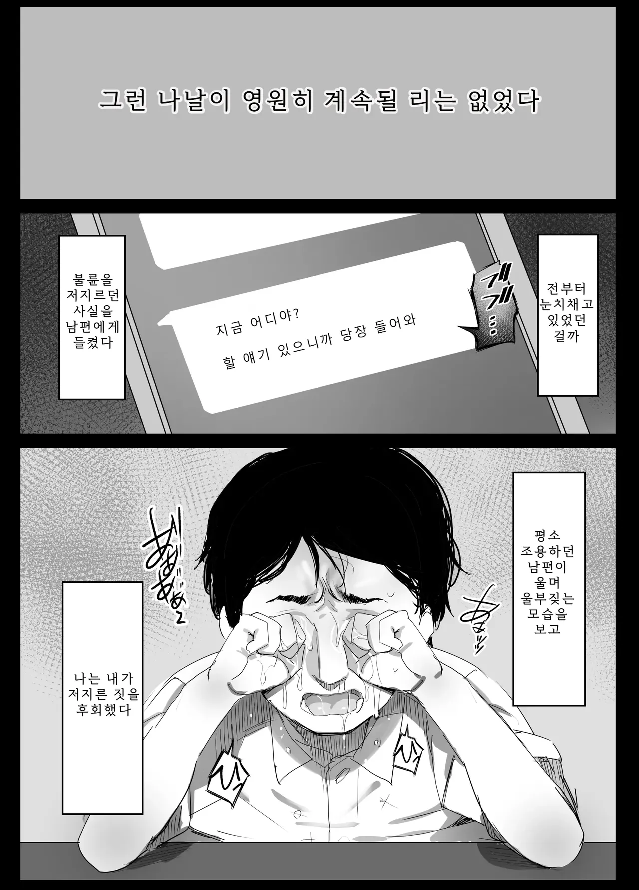 뒷계정을 만들고 말았습니다 图片编号 39