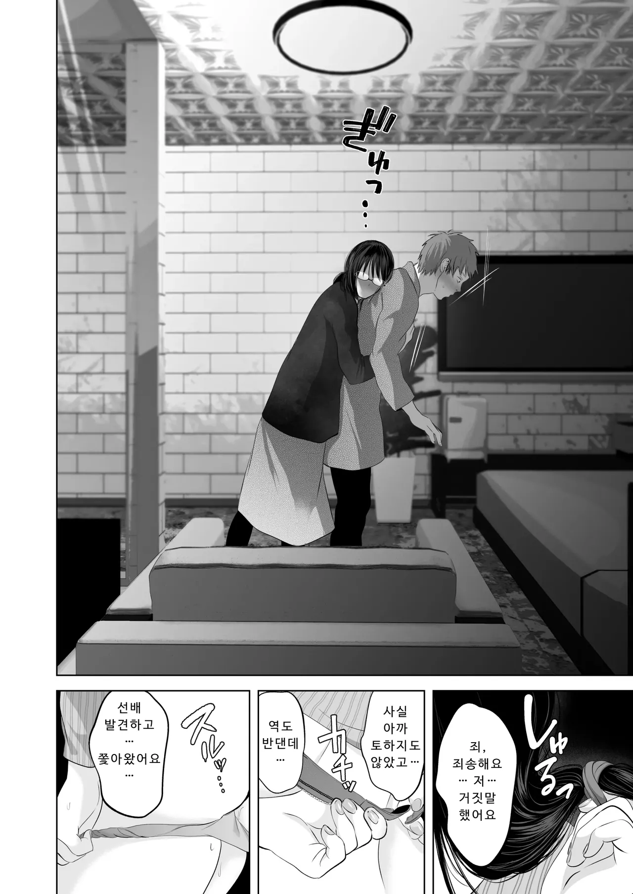 절대, 비밀로 할 수 있어요♥︎ 图片编号 9