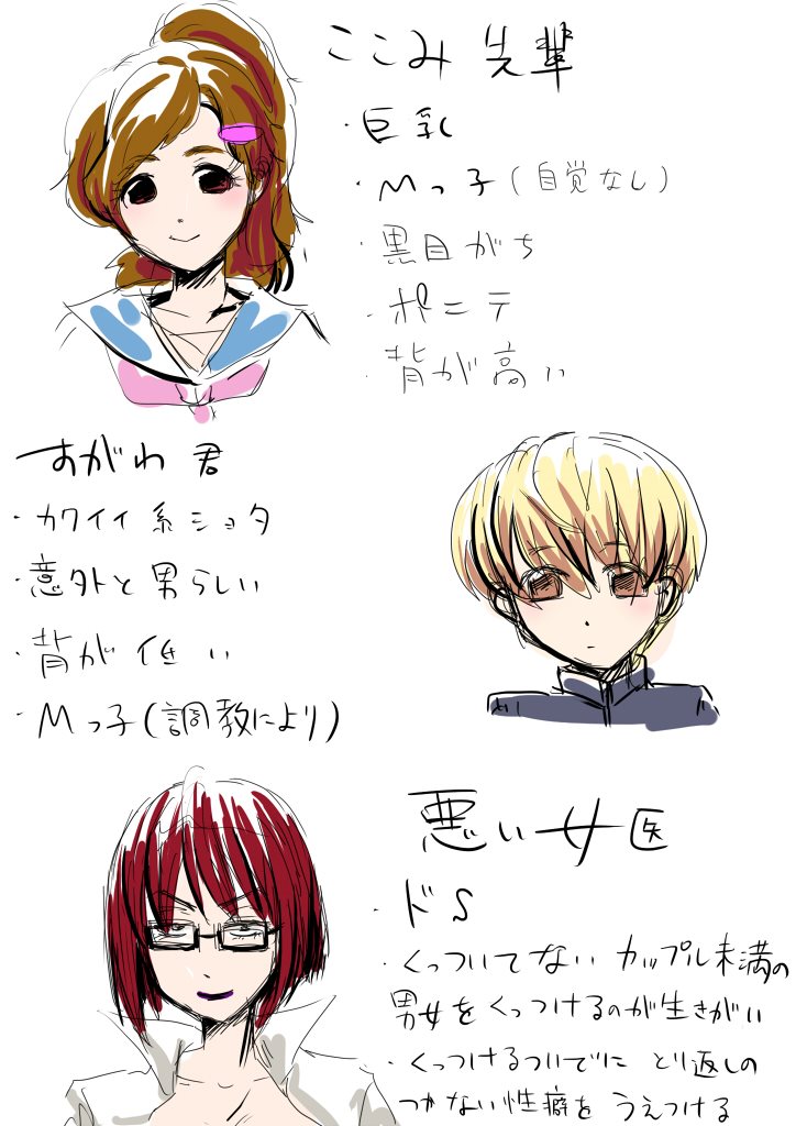 couple kyousei yagai roshutsu mamedashi zenshin rubber de zecchou choukyou [polski] [torii translate] image number 34