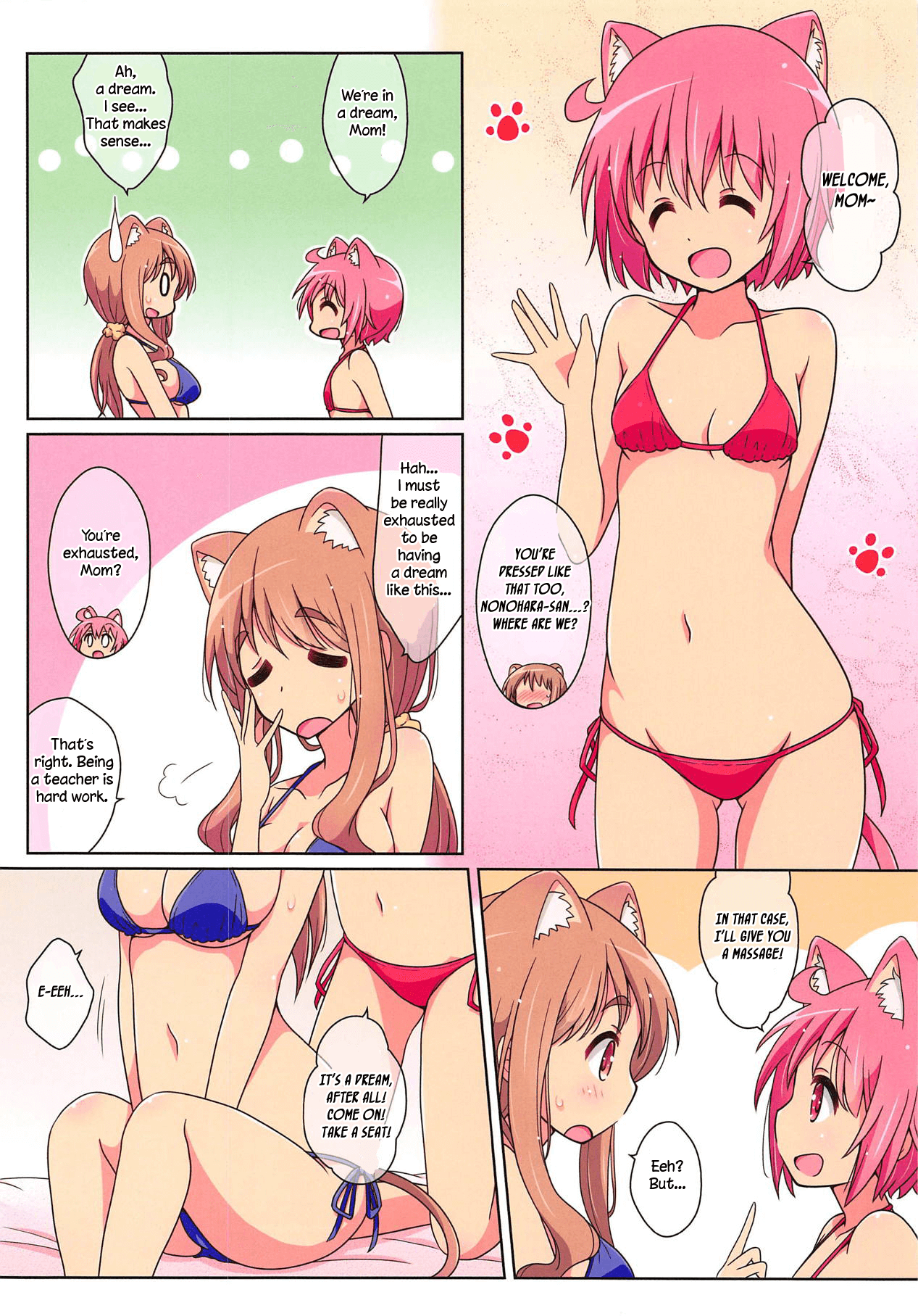 (C95) [Melty Pot (mel)] nyanyanya! extra 2 (Yuyushiki) [English] {/u/ scanlations} numero di immagine  4