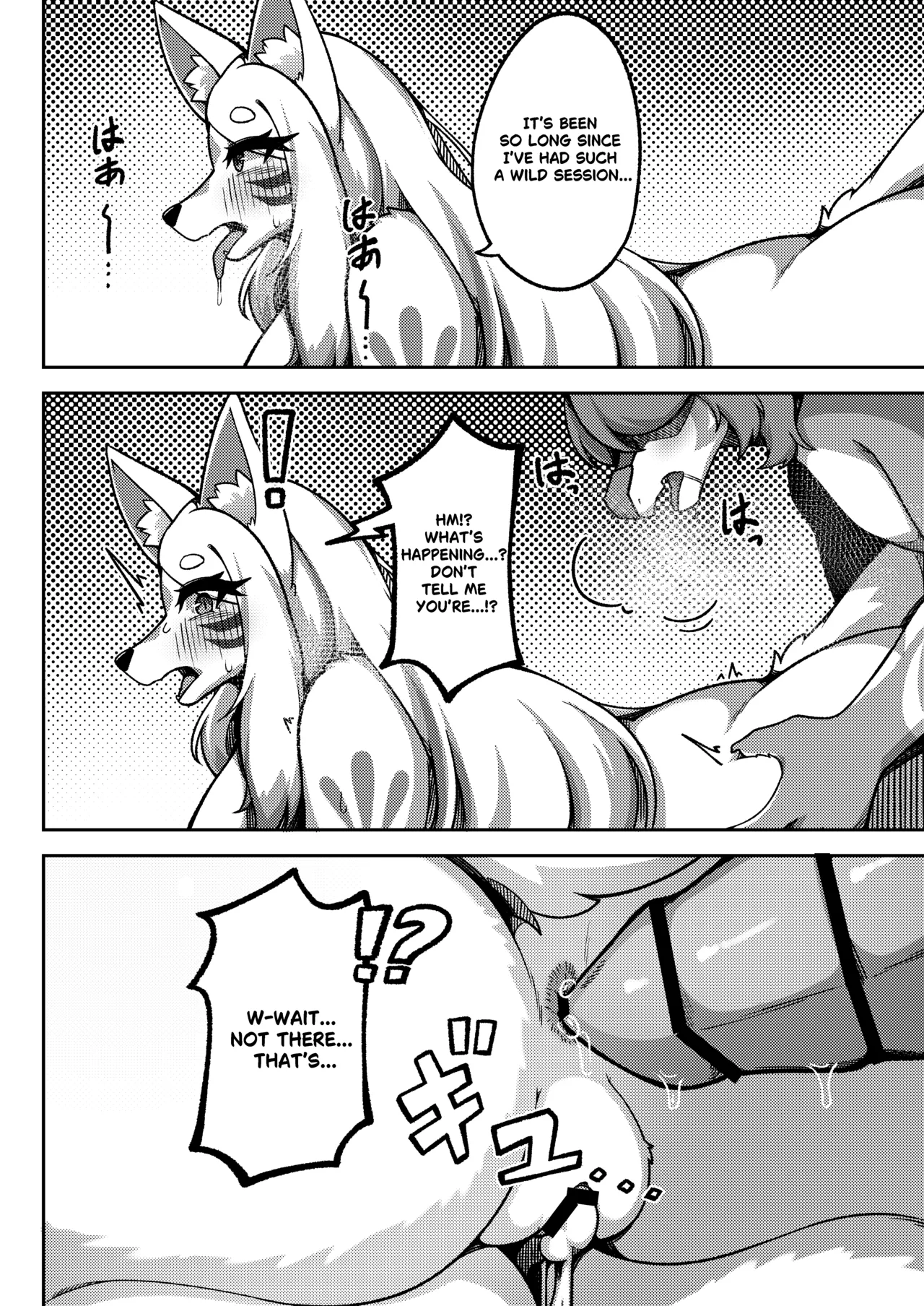 [Shano_541] Sakura Blossom Land - A Chance Encounter (English) 이미지 번호 29