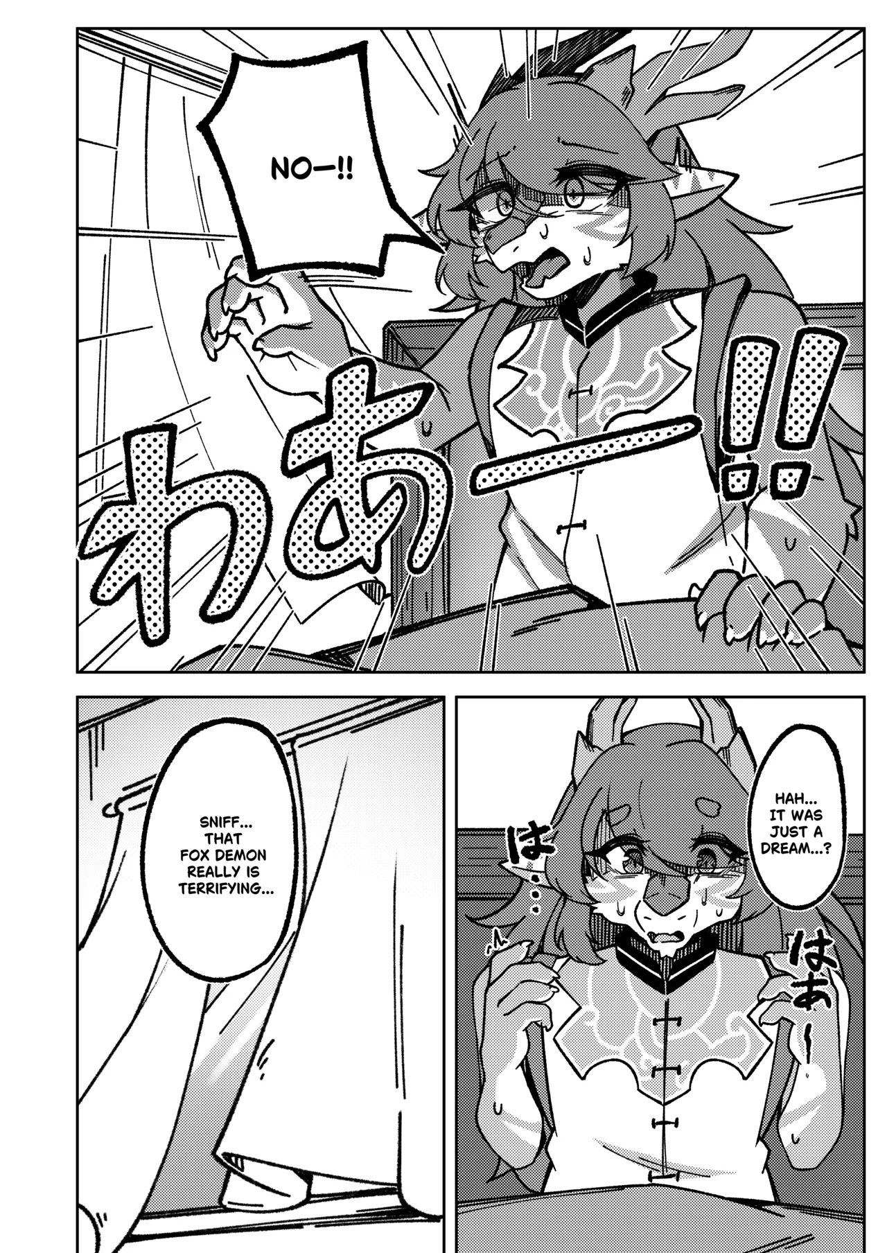 [Shano_541] Sakura Blossom Land II - Passing On The Mantle (English) image number 4