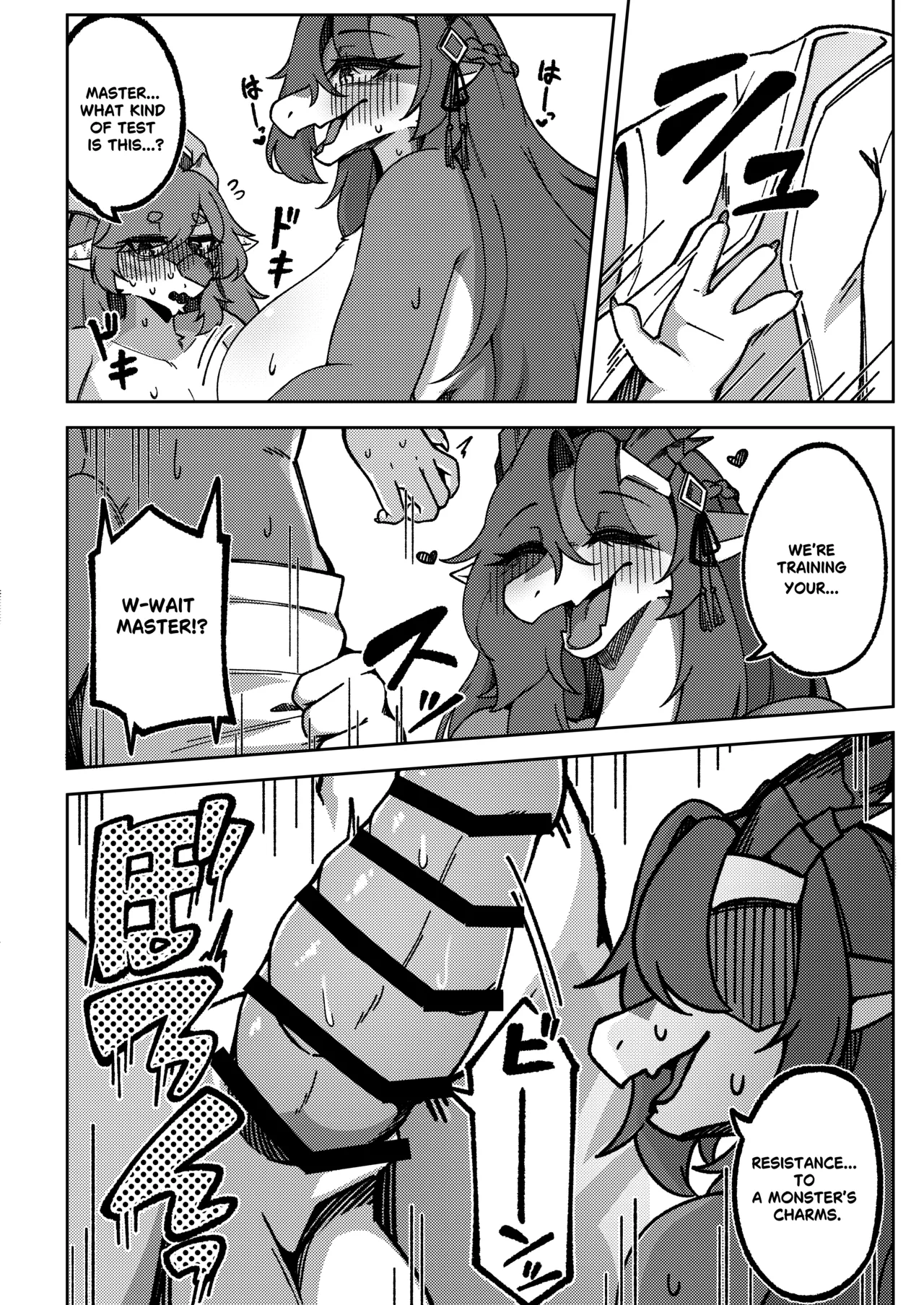 [Shano_541] Sakura Blossom Land II - Passing On The Mantle (English) image number 14