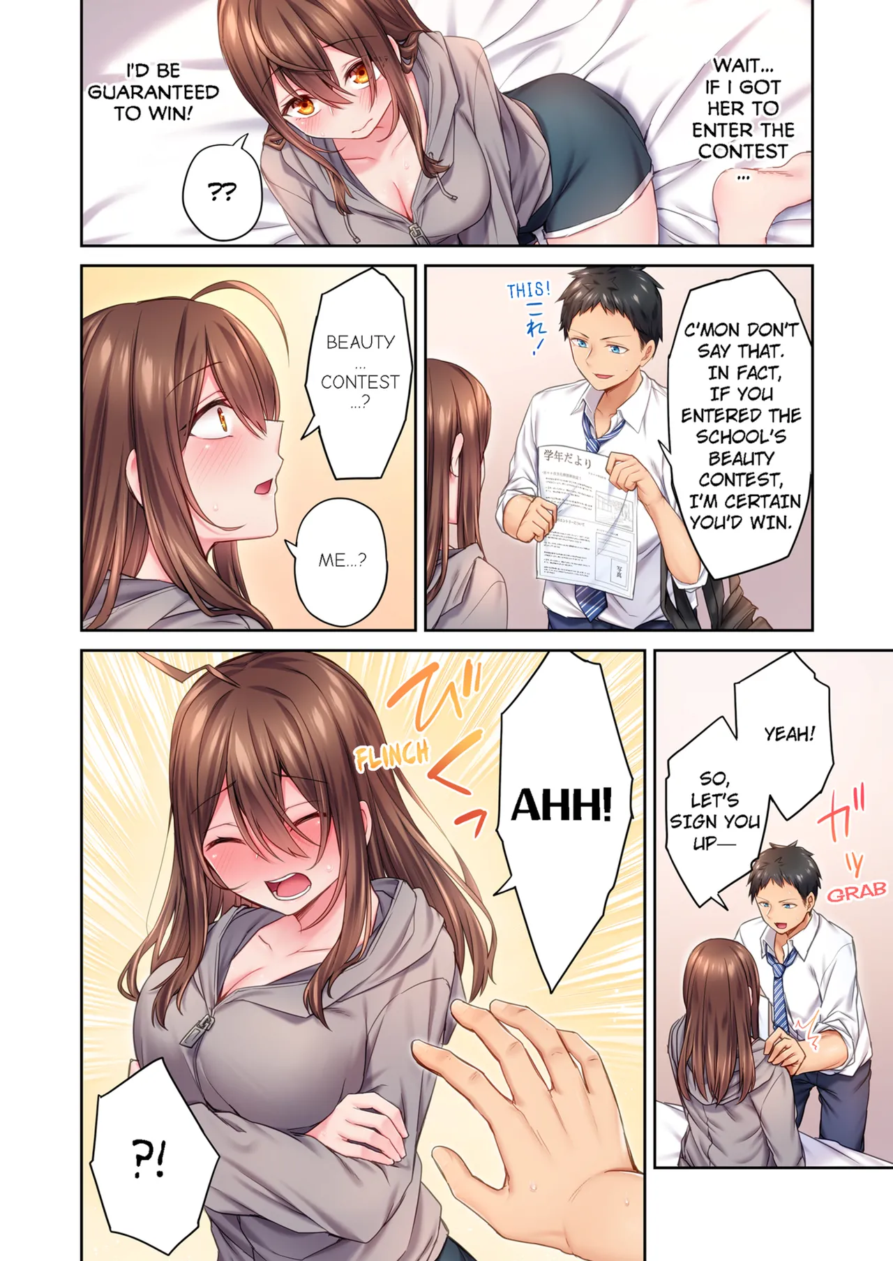 [Sukurīmo] Hiki komori no kuse shite, ero i Karada ni sodatsu na yo ~ ore shika shiranai osananajimi no mesu no kao | Cant Believe My Loner Childhood Friend Became This Sexy Girl Vol. 1-2 [English] [Decensored] [Ongoing] 画像番号 12