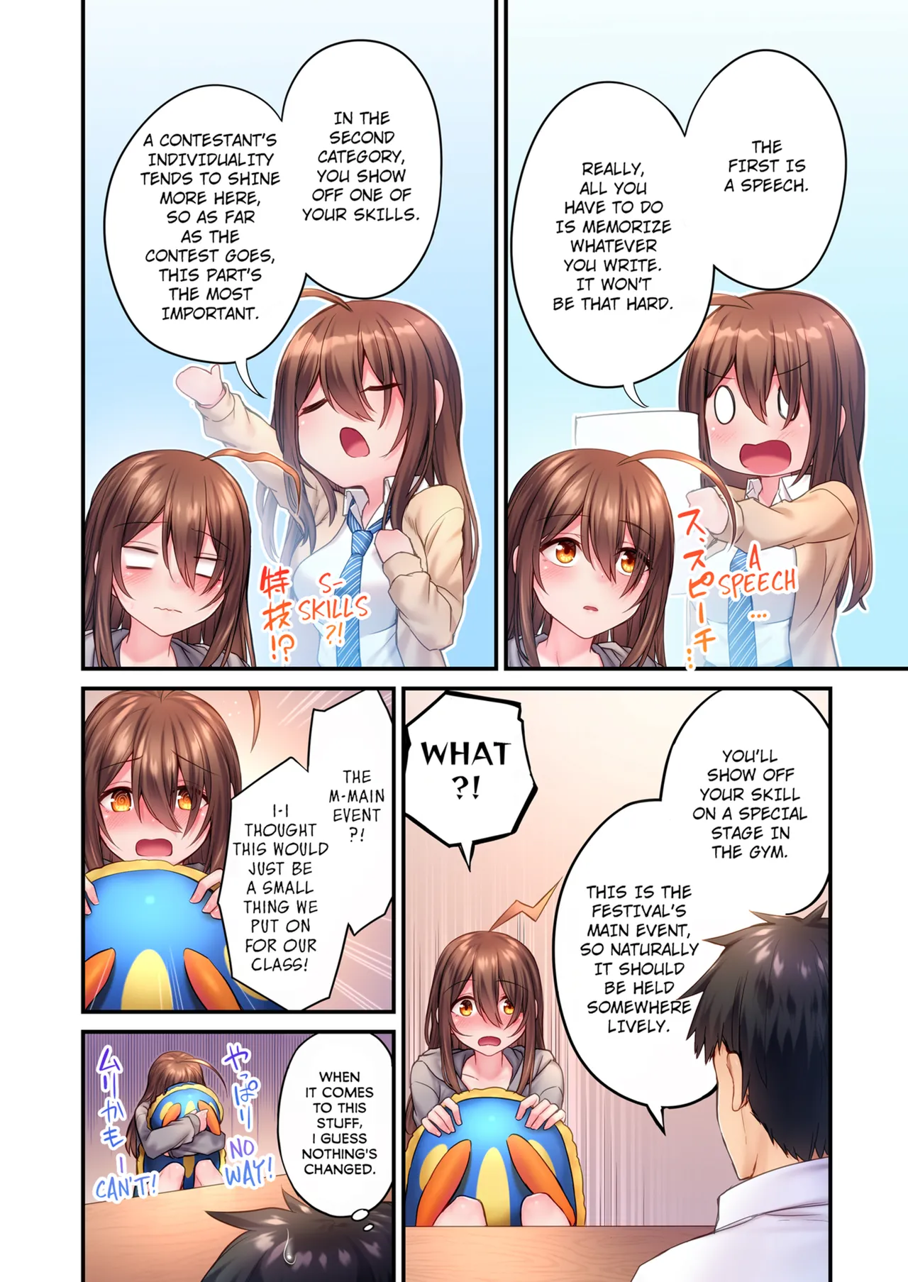 [Sukurīmo] Hiki komori no kuse shite, ero i Karada ni sodatsu na yo ~ ore shika shiranai osananajimi no mesu no kao | Cant Believe My Loner Childhood Friend Became This Sexy Girl Vol. 1-2 [English] [Decensored] [Ongoing] 画像番号 79