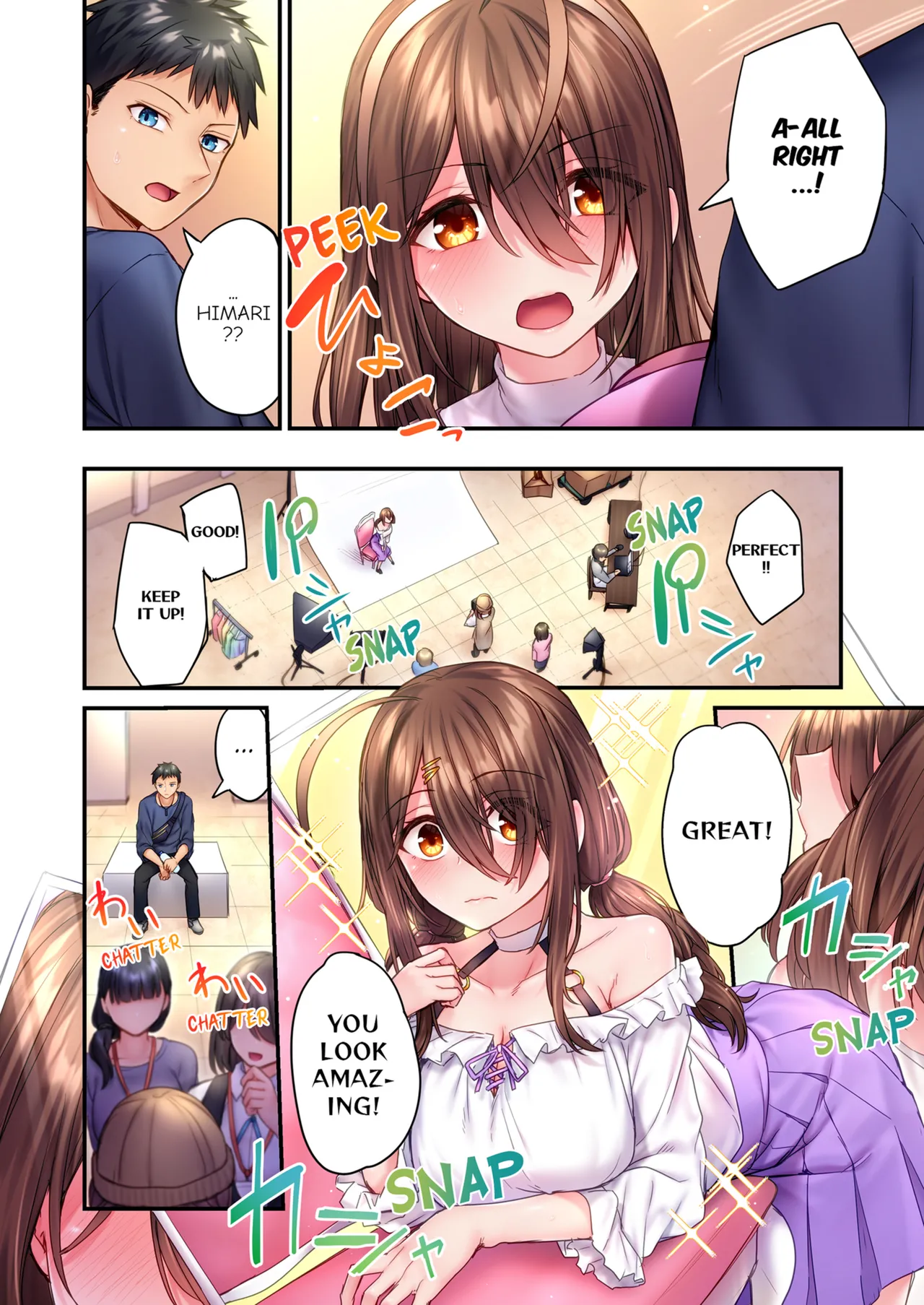 [Sukurīmo] Hiki komori no kuse shite, ero i Karada ni sodatsu na yo ~ ore shika shiranai osananajimi no mesu no kao | Cant Believe My Loner Childhood Friend Became This Sexy Girl Vol. 1-2 [English] [Decensored] [Ongoing] 画像番号 107