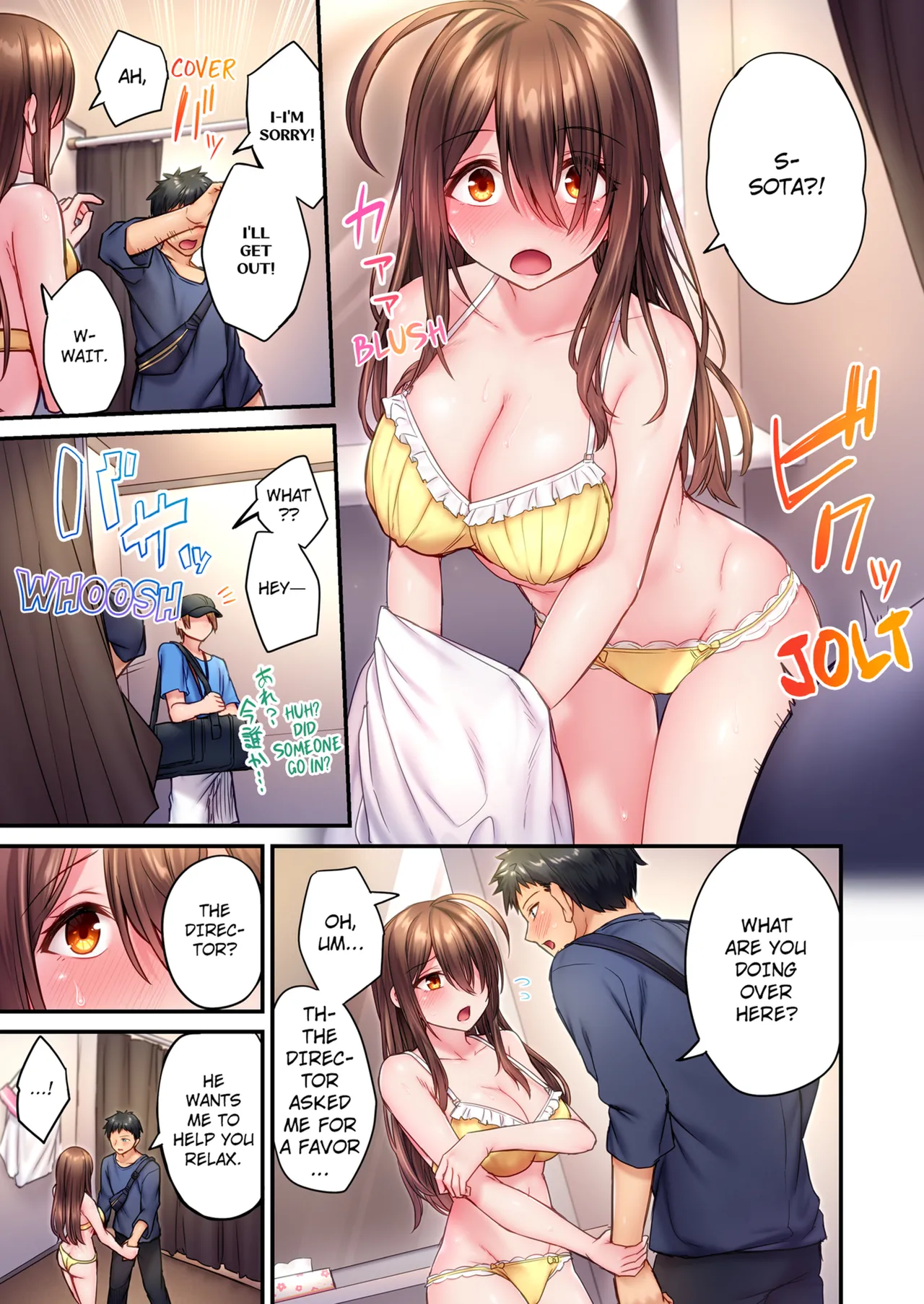 [Sukurīmo] Hiki komori no kuse shite, ero i Karada ni sodatsu na yo ~ ore shika shiranai osananajimi no mesu no kao | Cant Believe My Loner Childhood Friend Became This Sexy Girl Vol. 1-2 [English] [Decensored] [Ongoing] 画像番号 110