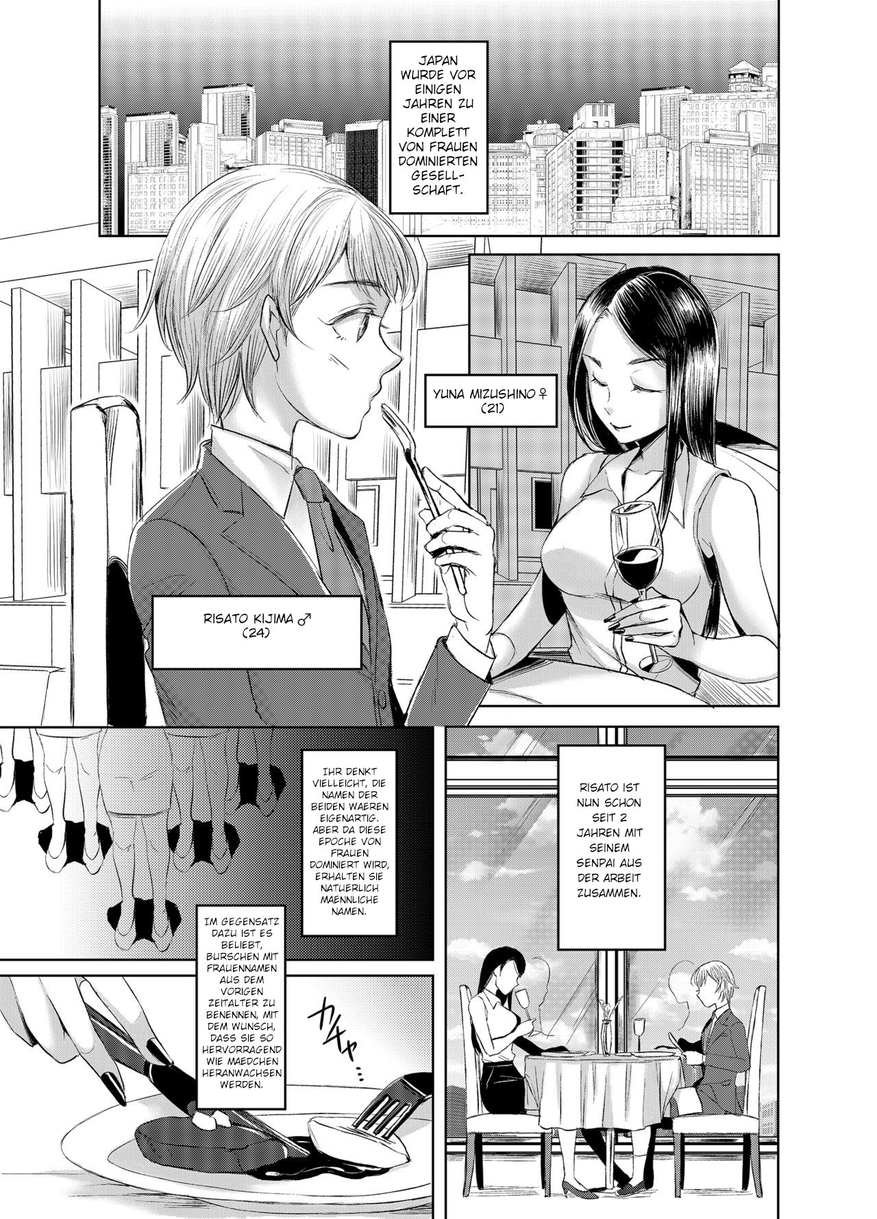 [Chijoku An (Yukishige)] Joken Kokka ni Okeru Konin to Kazoku Seikatsu [German] [LG Hydraulik] numero di immagine  2