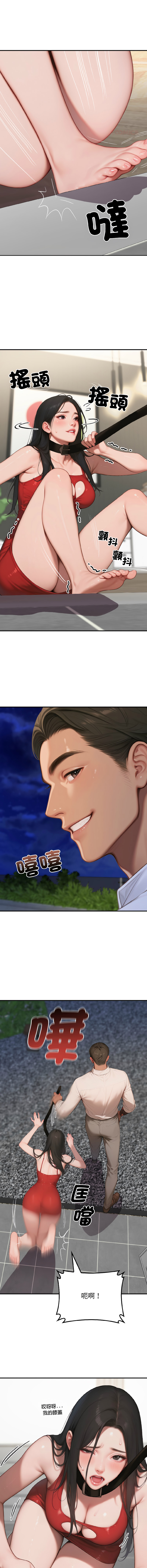 [achiulsoft & Goldfinger] 悖论 | 悖岛审判 | 悖論 |  悖島審判 1-7 [Chinese] [Ongoing] 图片编号 123