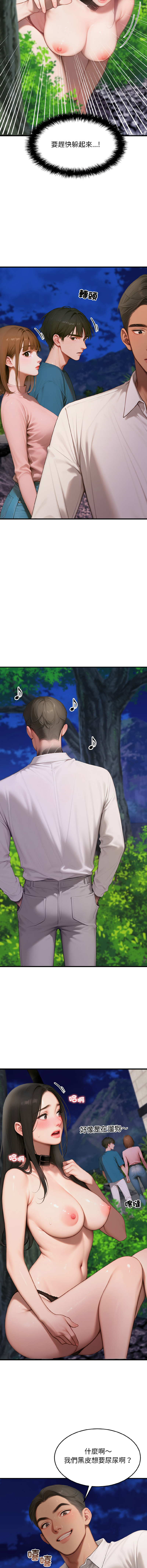 [achiulsoft & Goldfinger] 悖论 | 悖岛审判 | 悖論 |  悖島審判 1-7 [Chinese] [Ongoing] 图片编号 127