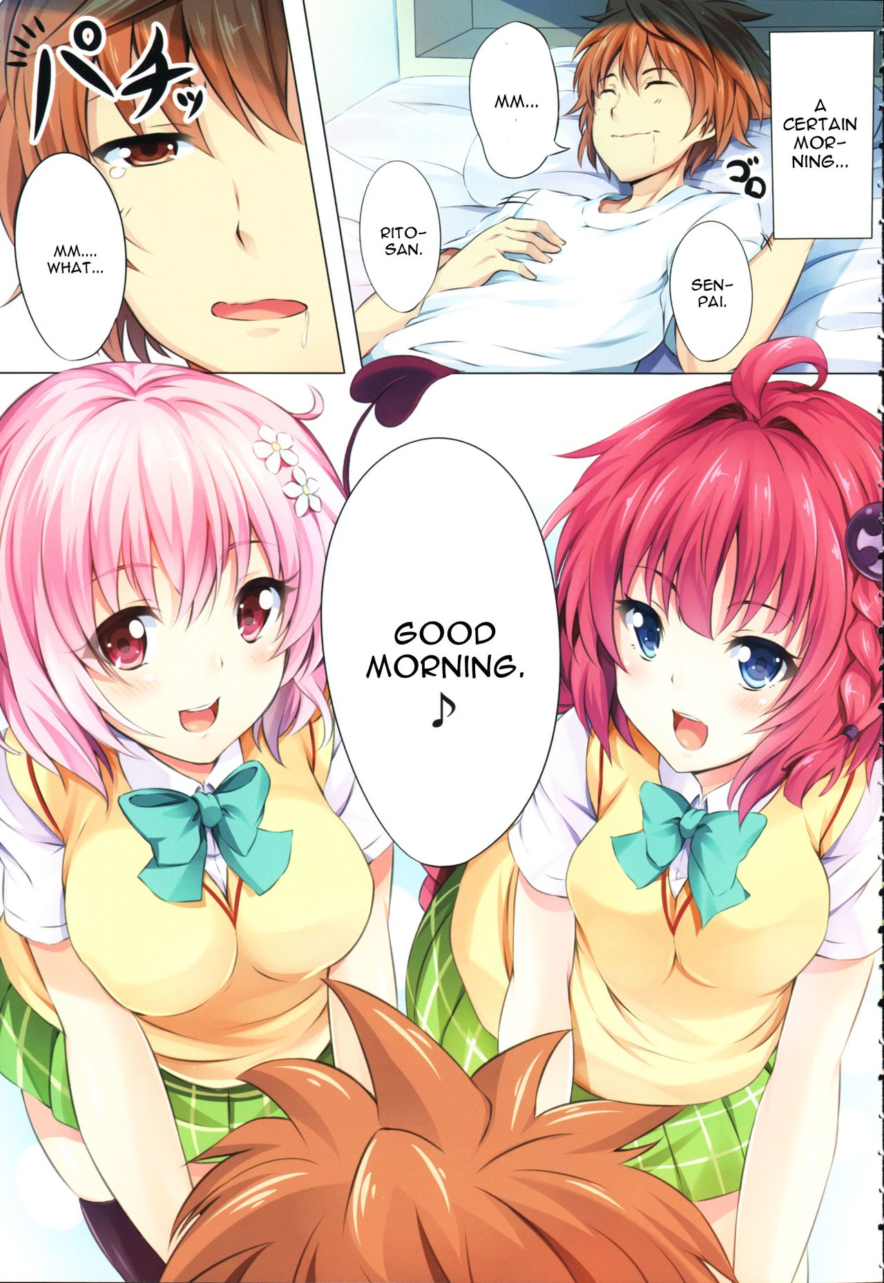 (C83) [SOTIKOTI (soramoti)] To LoVe-Ru Party (To LOVE-Ru) [English] [CGrascal] [Decensored] imagen número 2