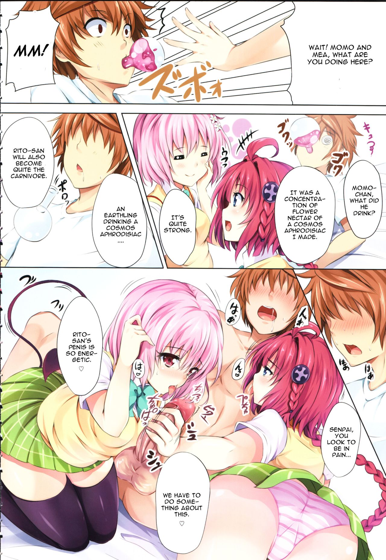 (C83) [SOTIKOTI (soramoti)] To LoVe-Ru Party (To LOVE-Ru) [English] [CGrascal] [Decensored] imagen número 3