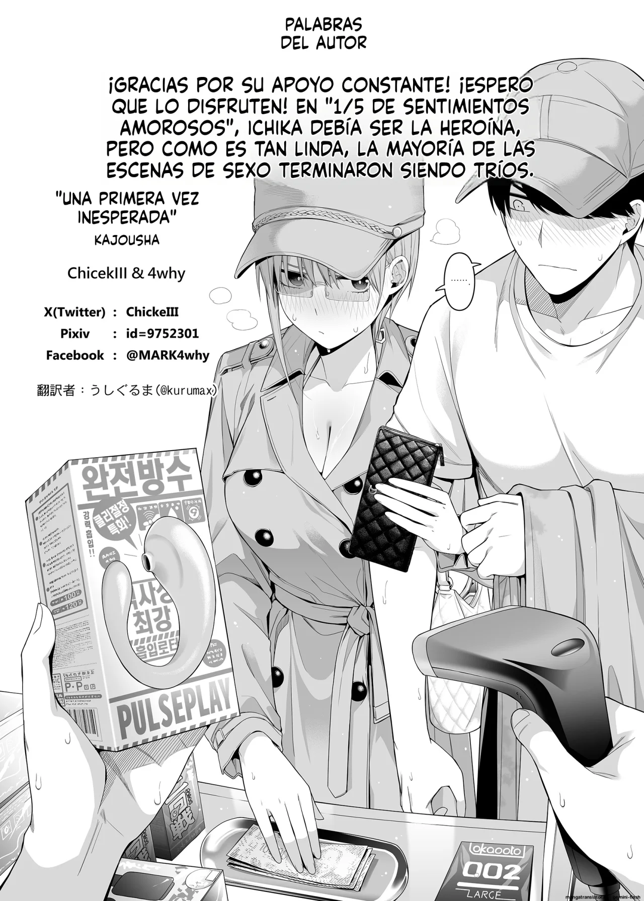 [Bad Mushrooms (Chicke III, 4why)] Igai no Hatsutaiken - 1／5 no Renai Kanjou｜1／5 de Romance - Una Primera Experiencia Inesperada (Gotoubun no Hanayome) [Spanish] [Academia Hebijo] [Decensored] [Digital] 图片编号 22