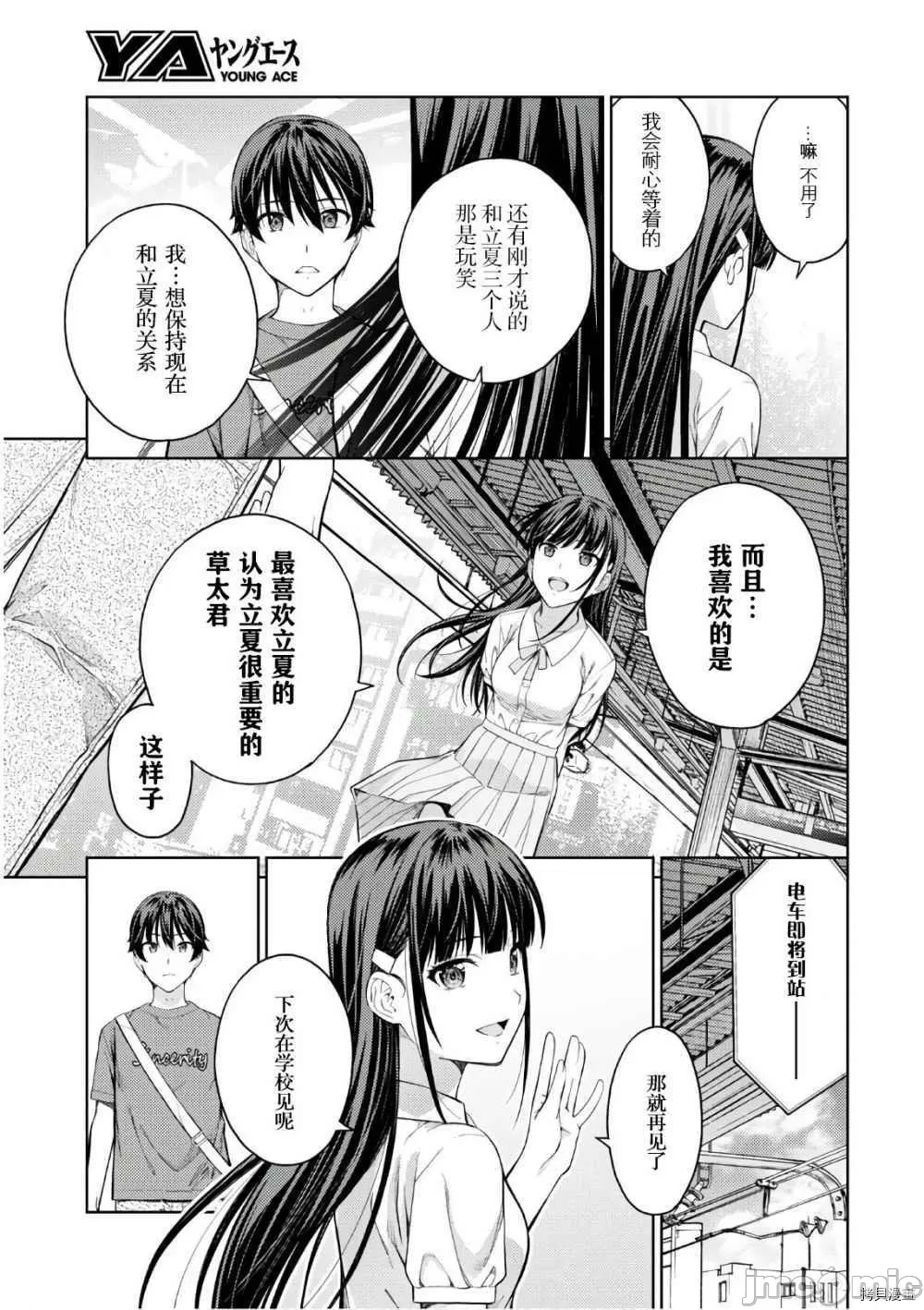 Last Geass 26 画像番号 17