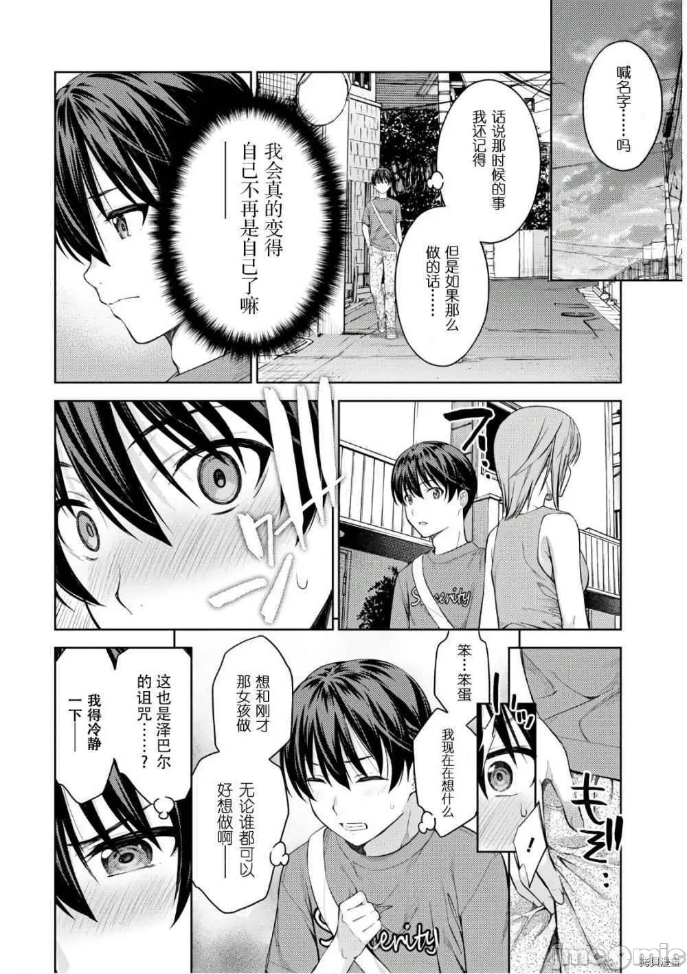 Last Geass 26 画像番号 18