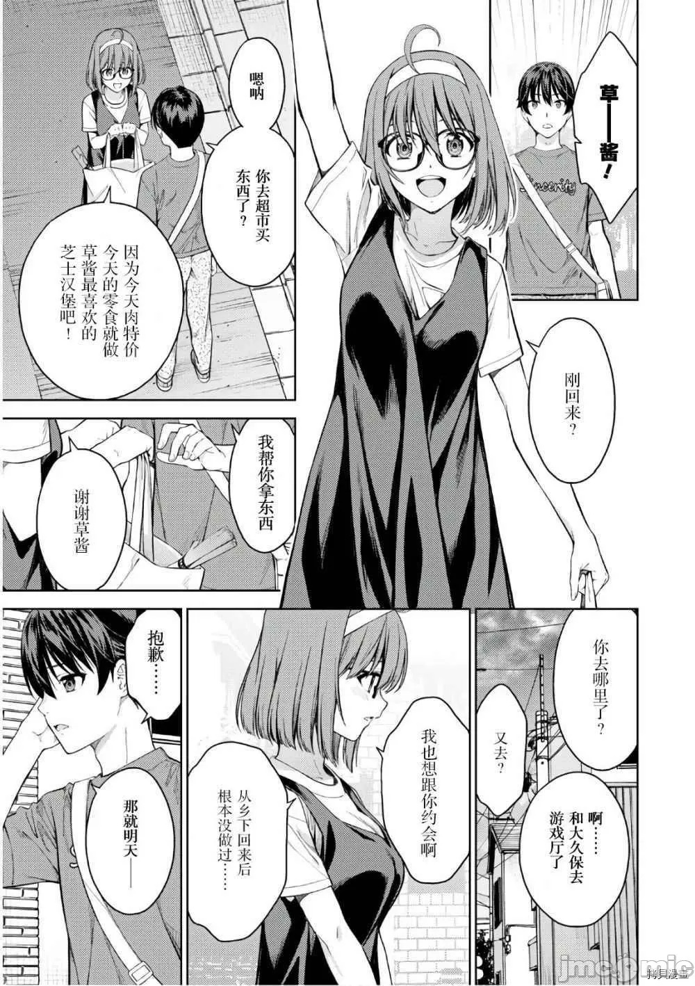 Last Geass 26 画像番号 19