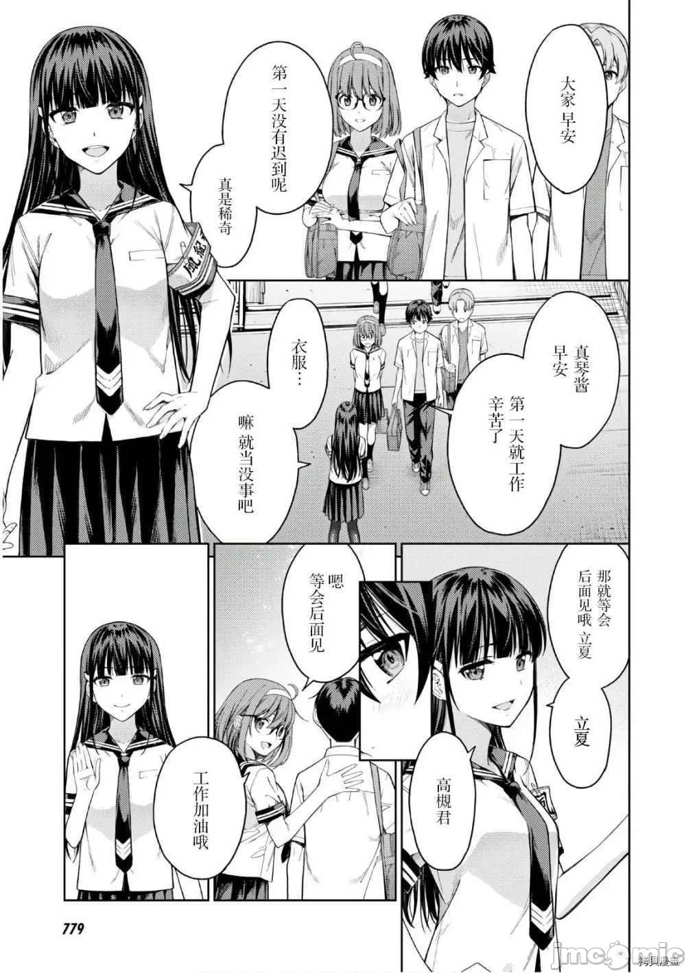 Last Geass 26 画像番号 25