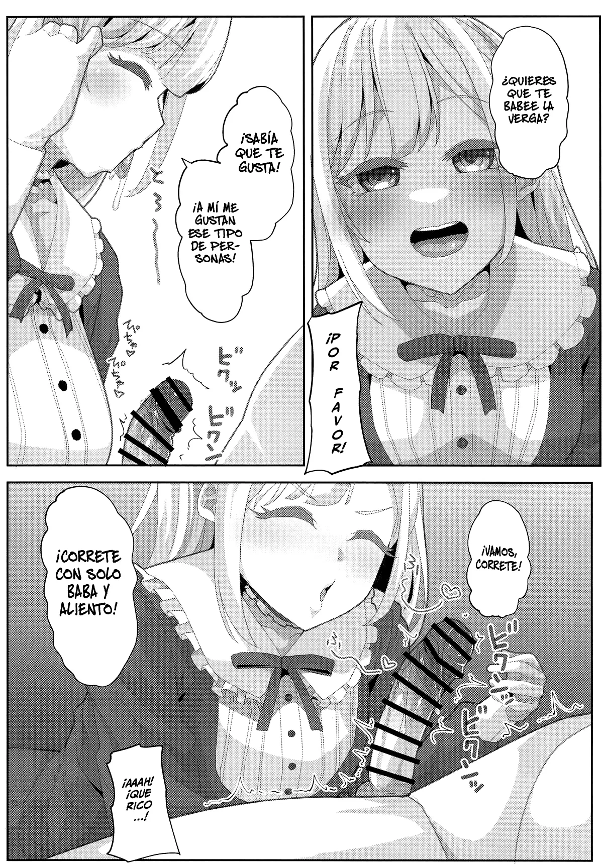 Tsuyoi Moo 画像番号 4