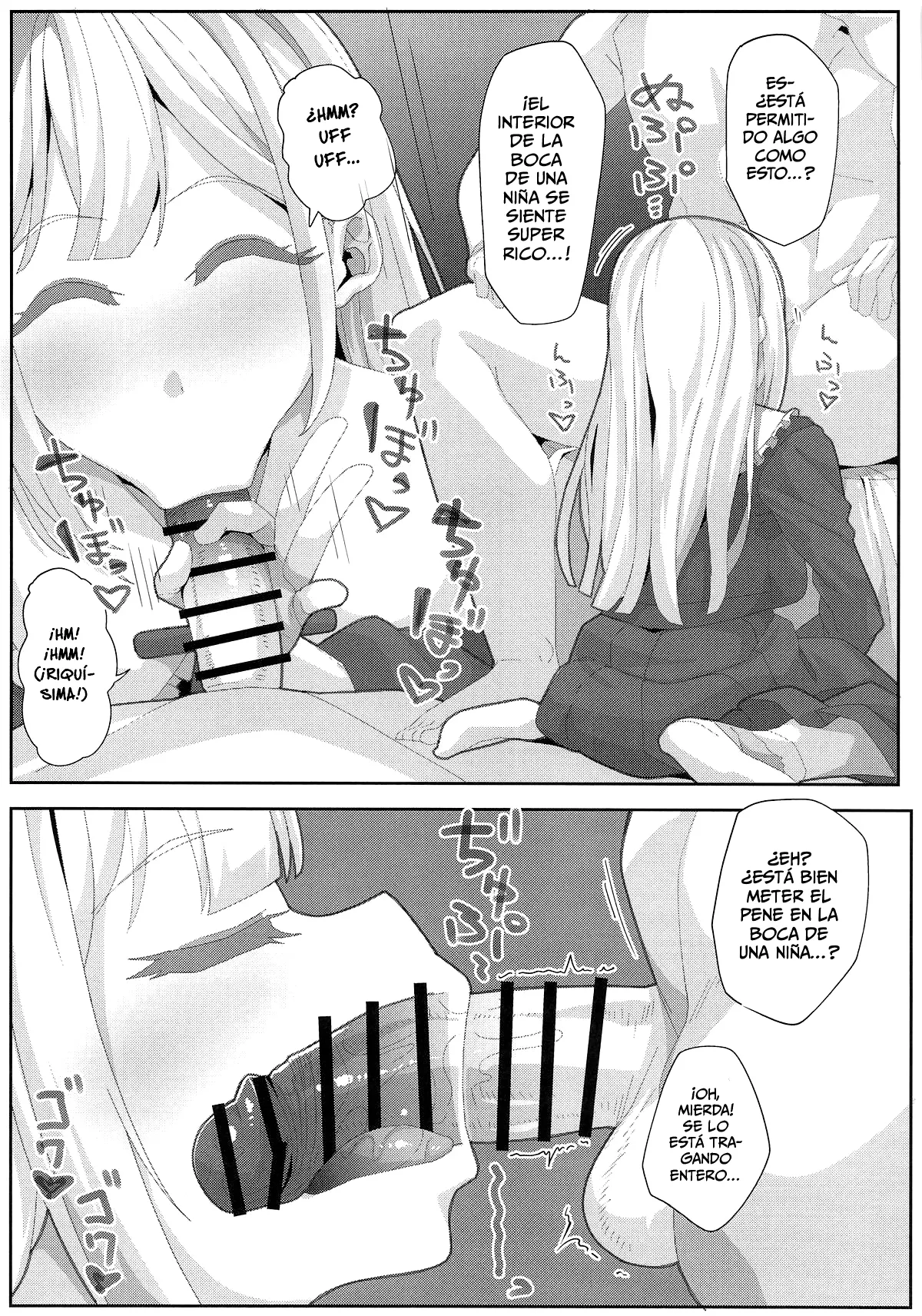 Tsuyoi Moo 画像番号 6