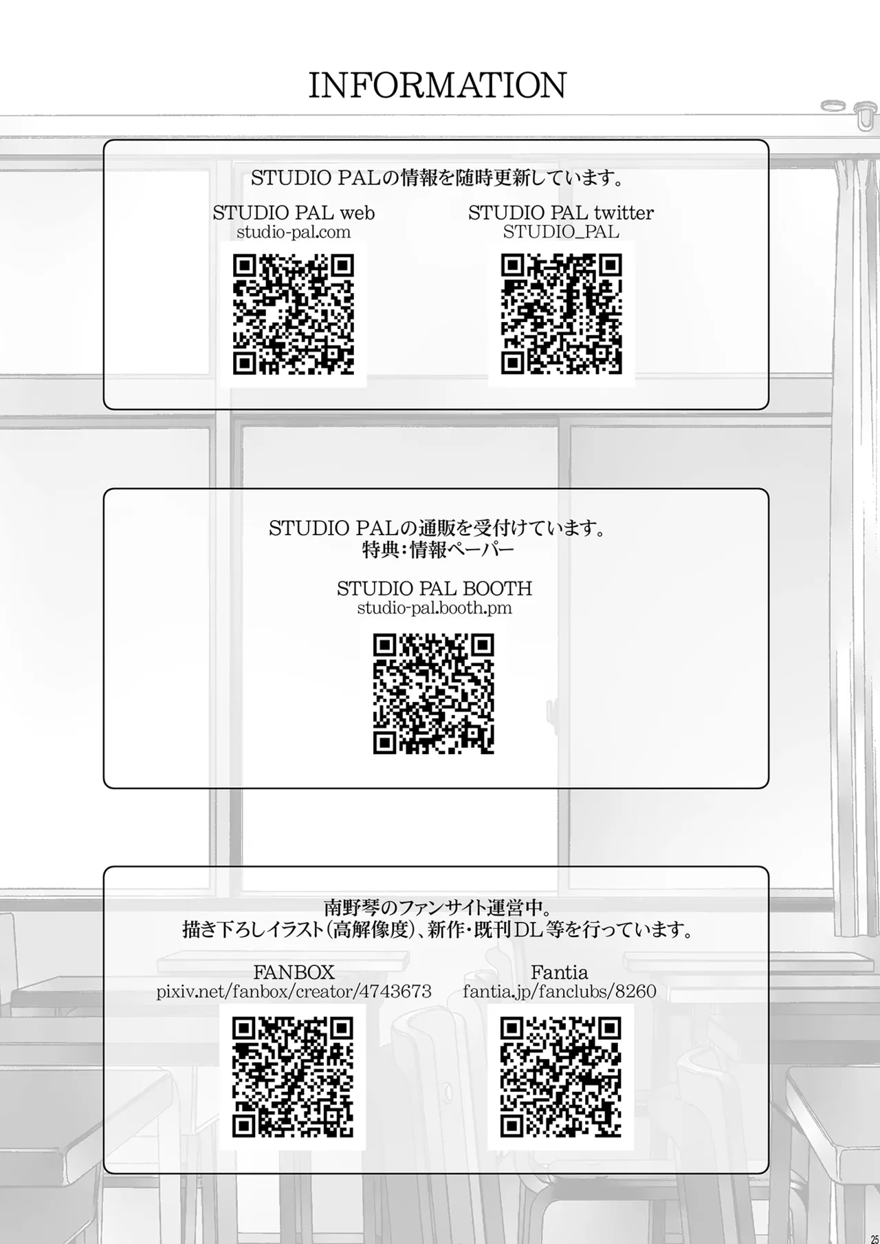 Kuso Haradatsu Tonari no Yariman Yankee o Saiminjutsu de Saikoukyuu Onaho ni Suru 图片编号 24