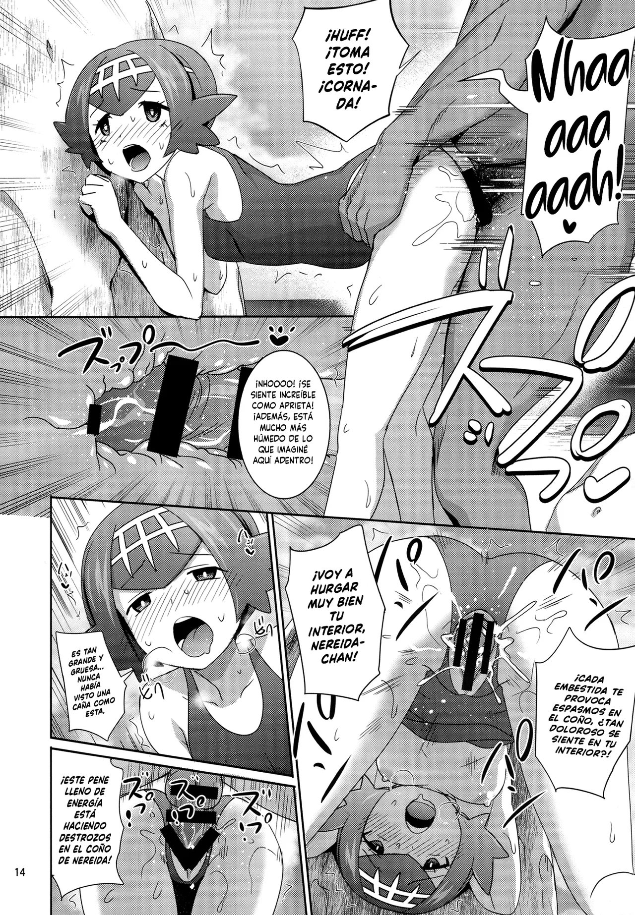 Sun Moon o Tanezuke Ojisan de New Game! 画像番号 13