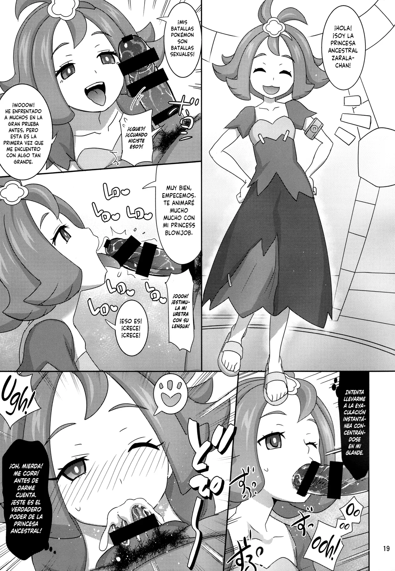 Sun Moon o Tanezuke Ojisan de New Game! 画像番号 18