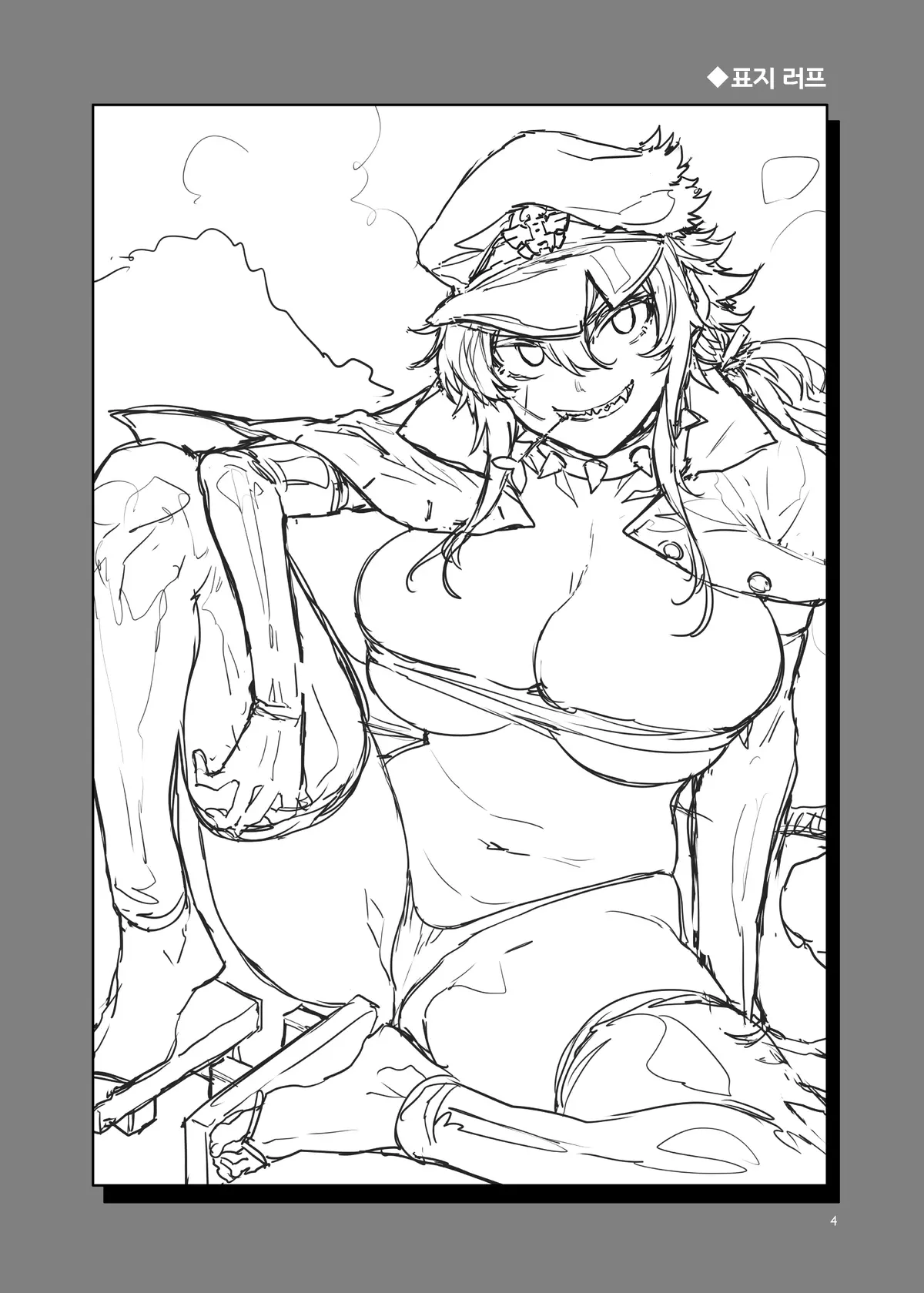 정조관념 제로 여번장 시리즈 图片编号 3