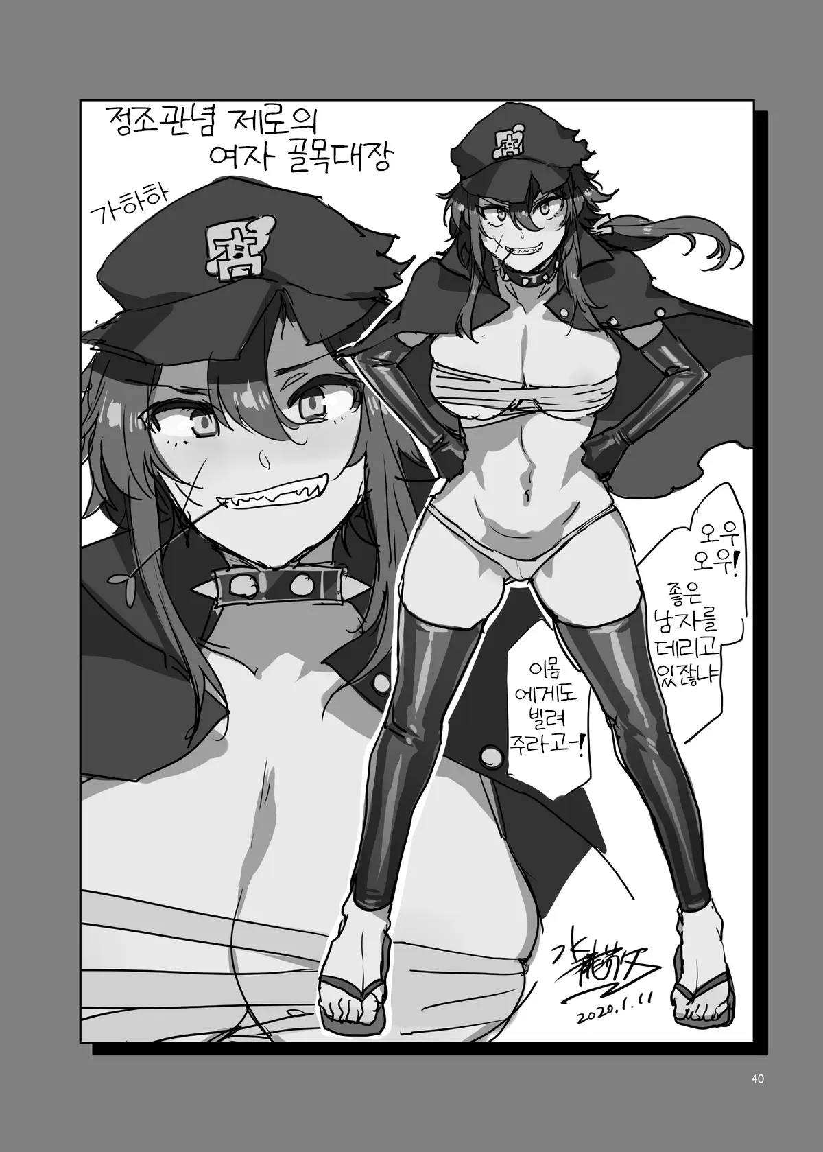 정조관념 제로 여번장 시리즈 图片编号 39