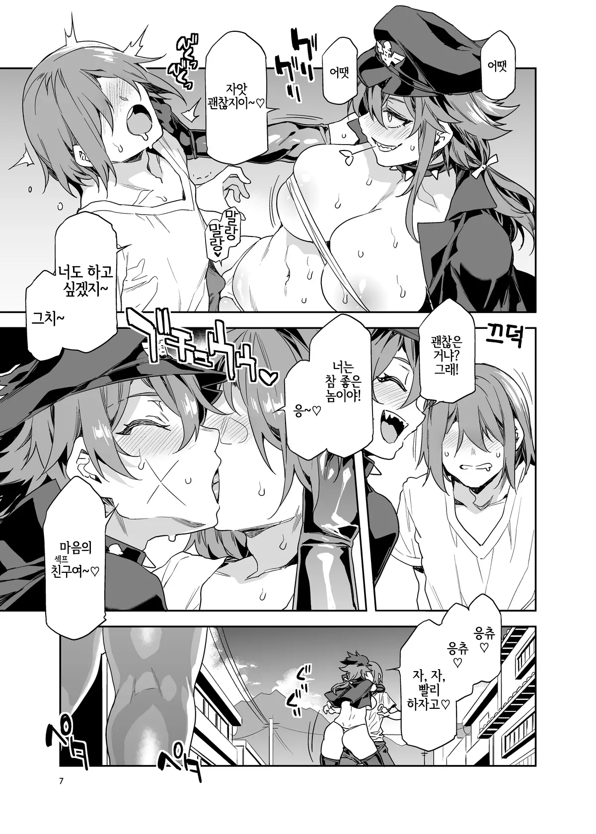 정조관념 제로 여번장 시리즈 图片编号 50