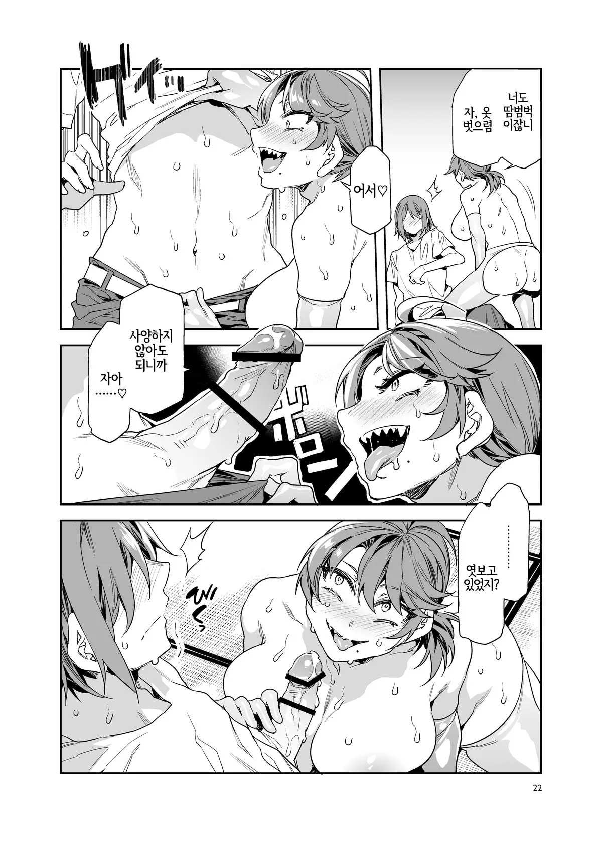 정조관념 제로 여번장 시리즈 图片编号 64