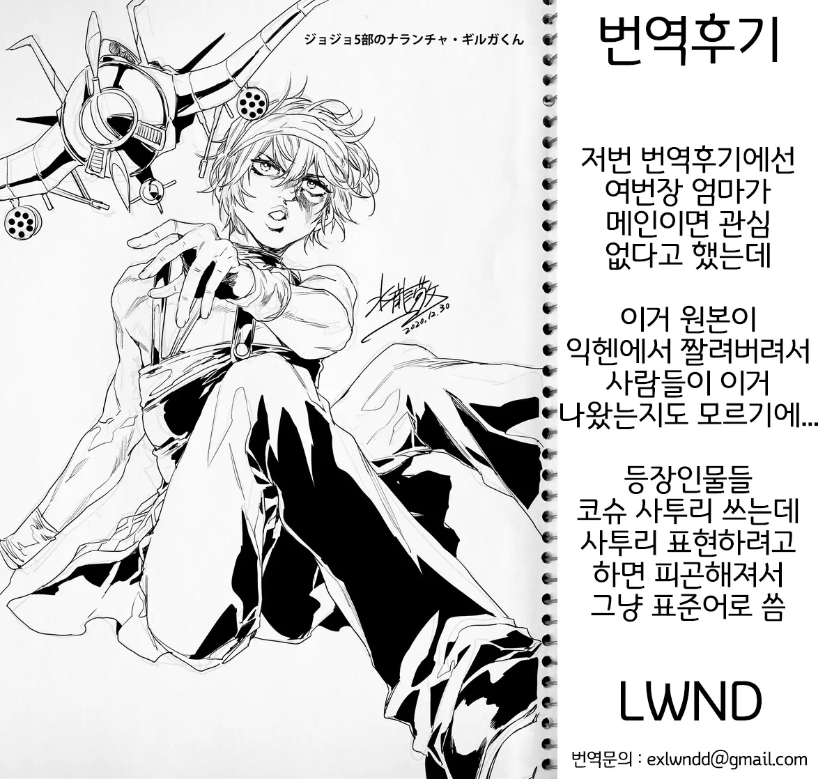 정조관념 제로 여번장 시리즈 图片编号 89