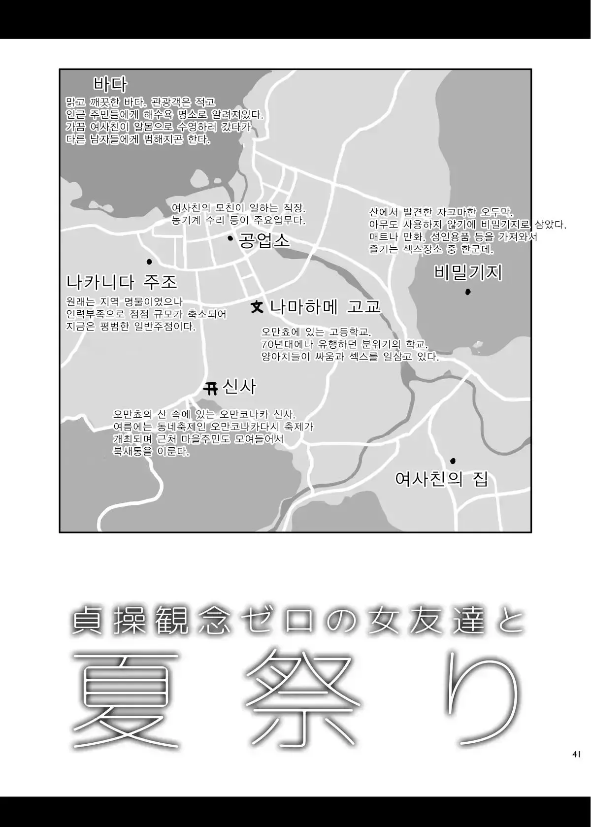 정조관념 제로 여번장 시리즈 图片编号 125