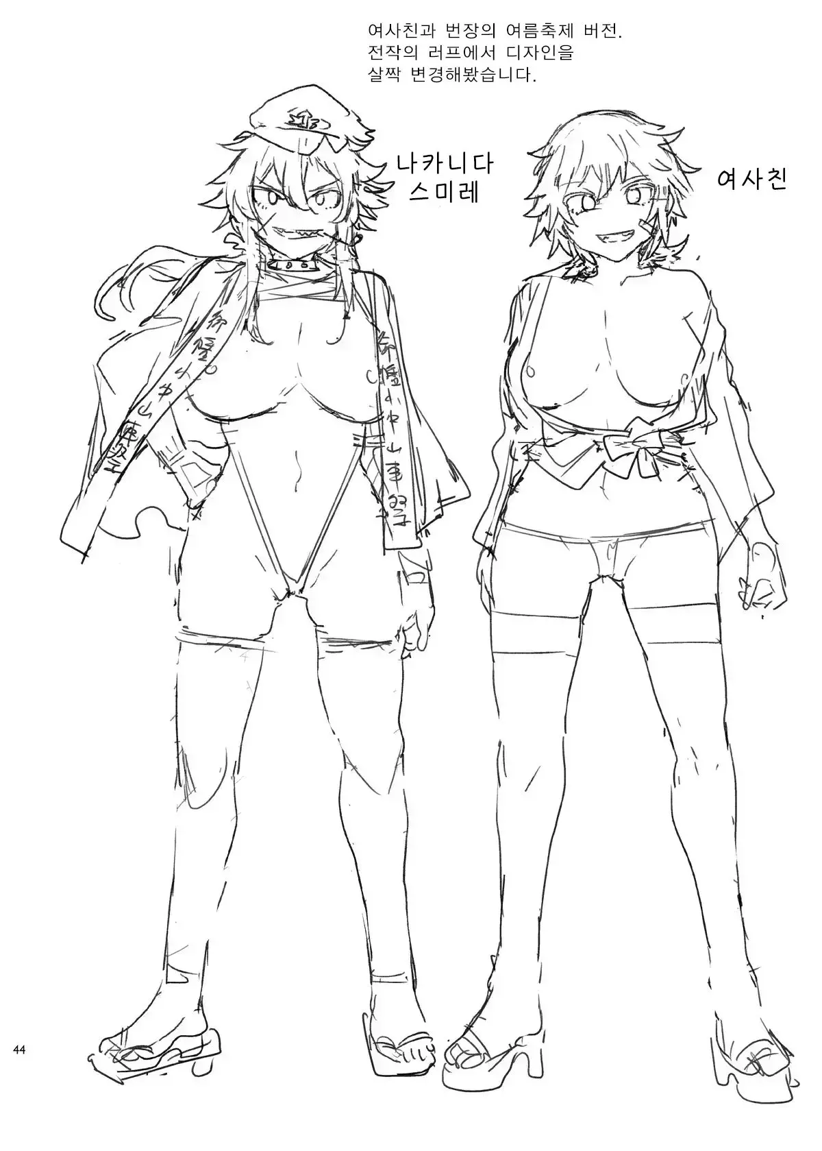 정조관념 제로 여번장 시리즈 图片编号 128