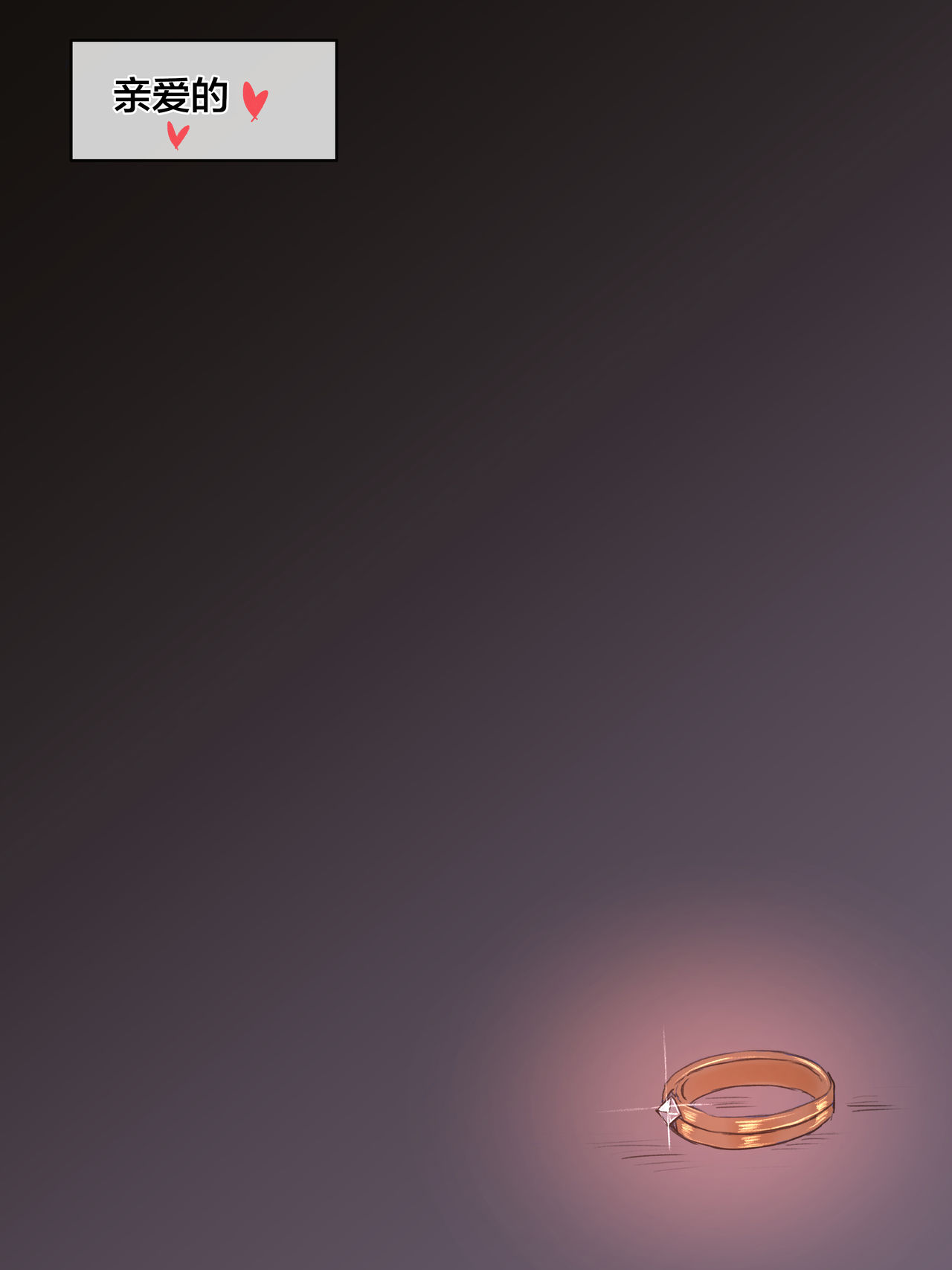 [laliberte] First Love [Chinese] [翻车汉化组] image number 33