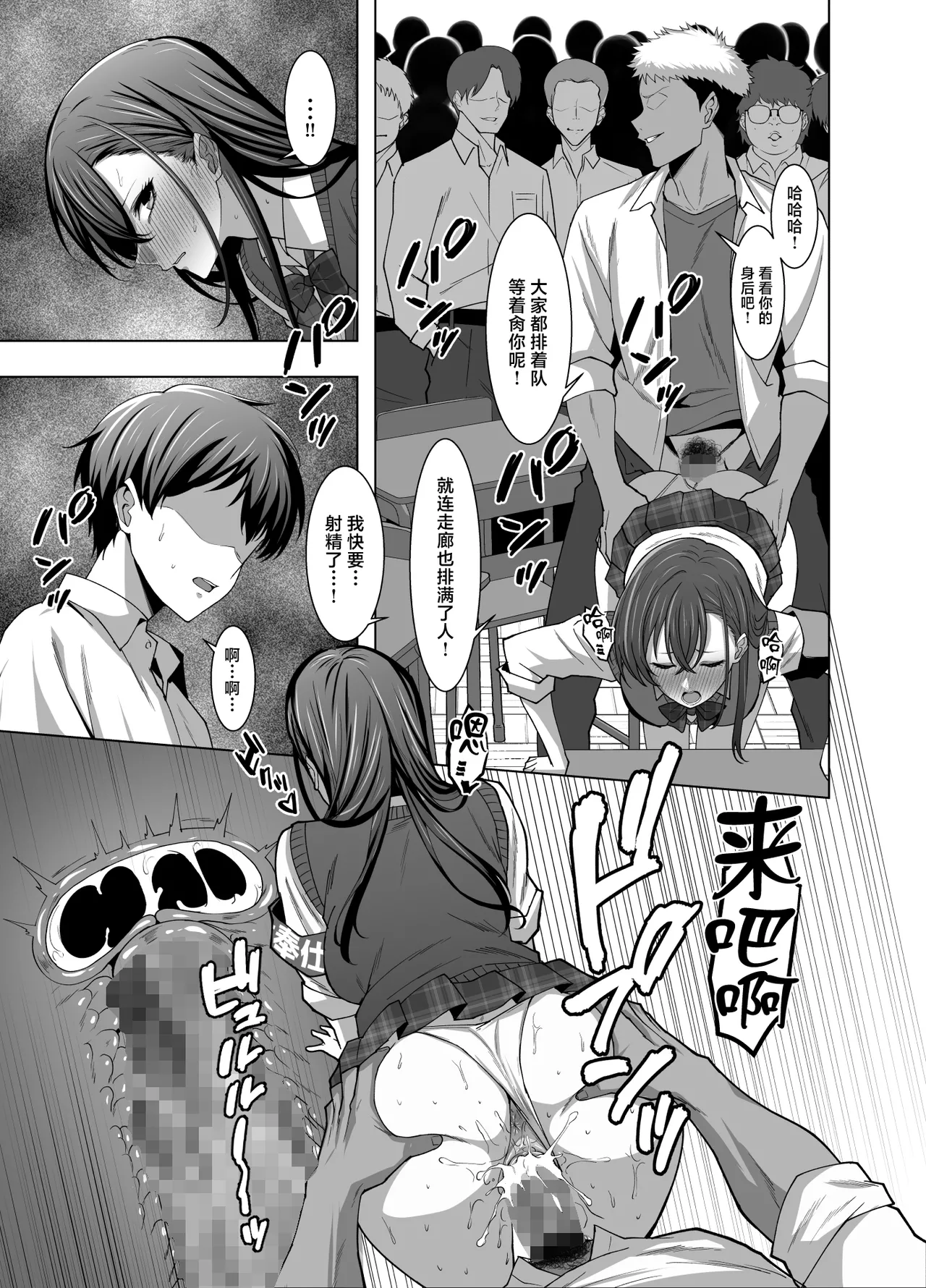 [Eruunagi (Eruu)] Osananajimi wa Seihoushi Toban [Chinese] [Digital] 画像番号 14