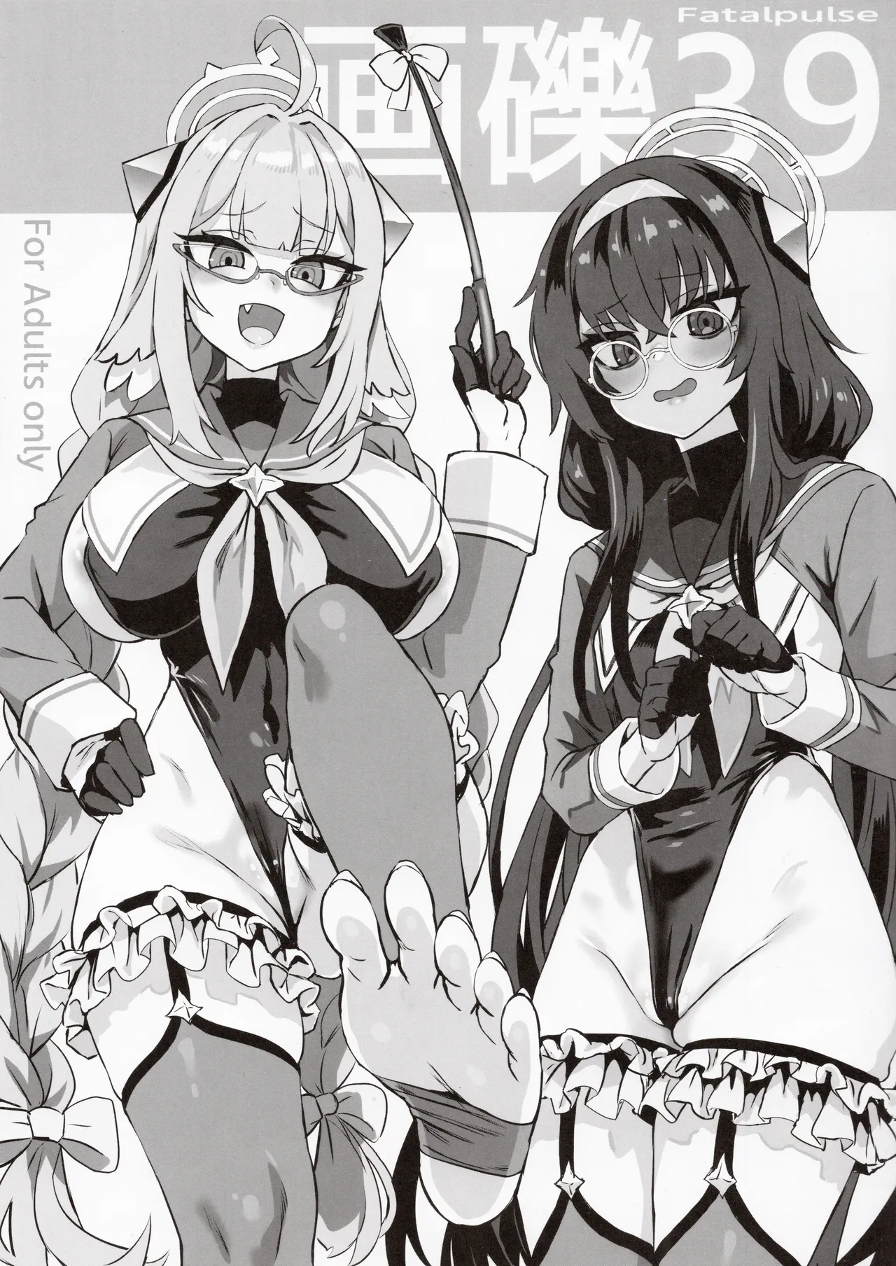 (C107) [Fatalpulse (Asanagi)] Gareki 39 (Various) [Chinese] [白杨汉化组] première image