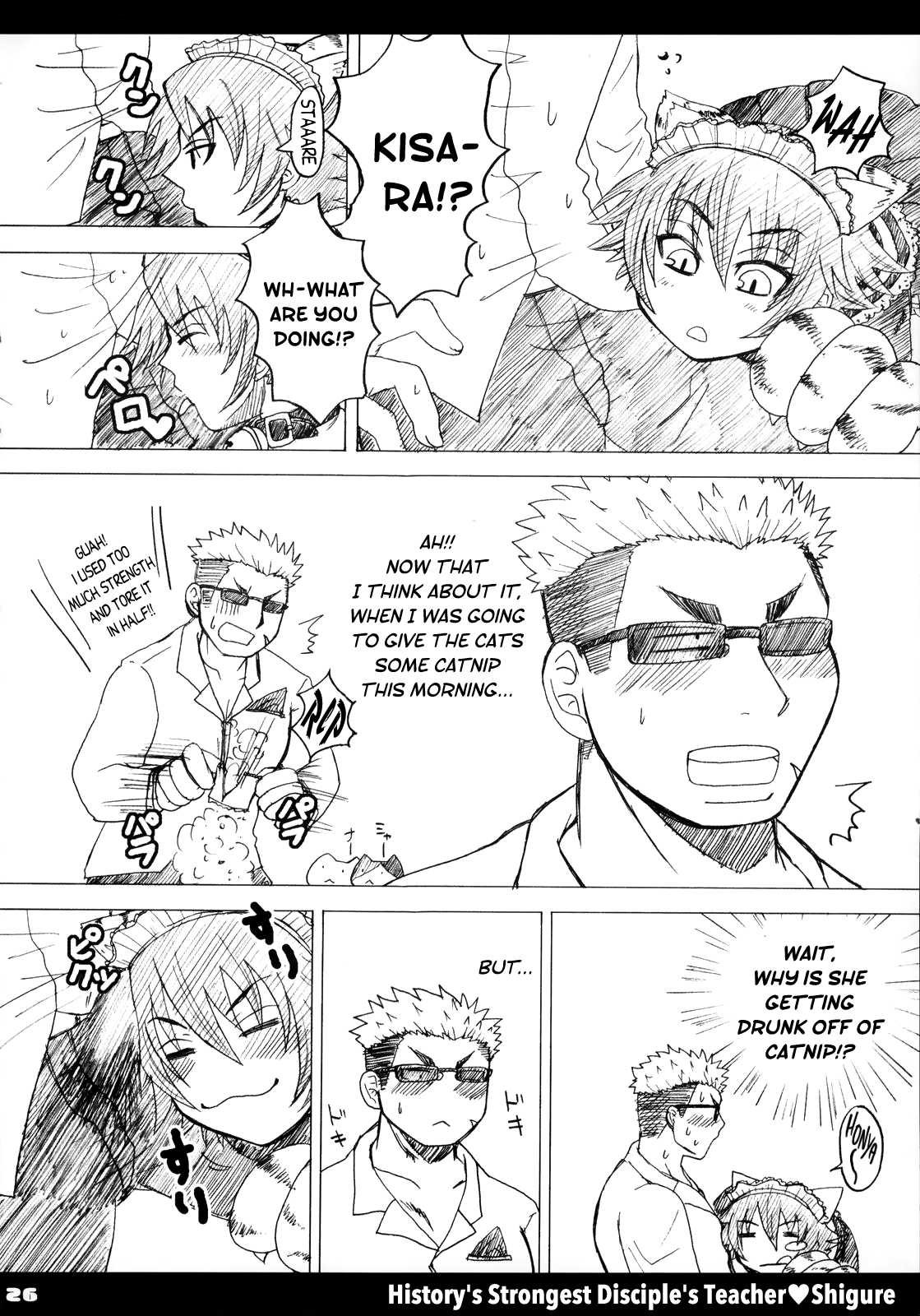 (SC32) [HONEY BUMP (Nakatsugawa Minoru)] Shijou Saikyou no Deshi no Shishou Shigure | History's strongest disciple's teacher Shigure (History's Strongest Disciple Kenichi) [English] [EHCOVE] 이미지 번호 25