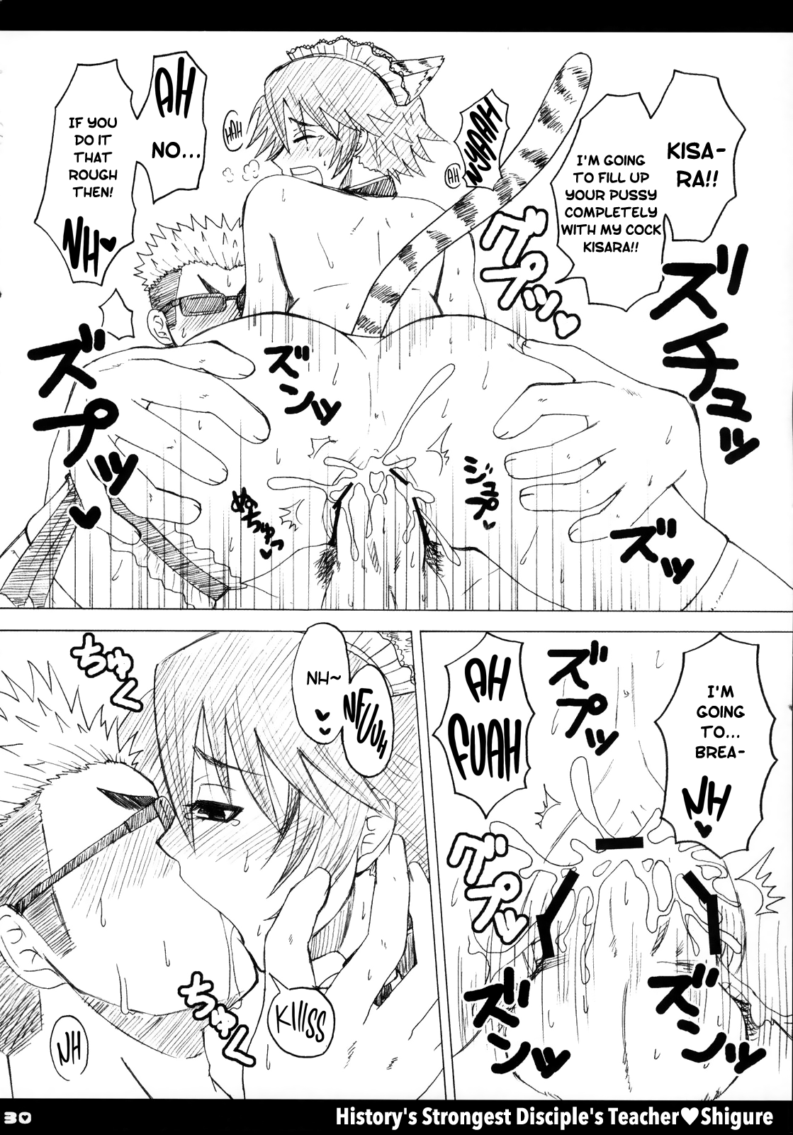 (SC32) [HONEY BUMP (Nakatsugawa Minoru)] Shijou Saikyou no Deshi no Shishou Shigure | History's strongest disciple's teacher Shigure (History's Strongest Disciple Kenichi) [English] [EHCOVE] 이미지 번호 29