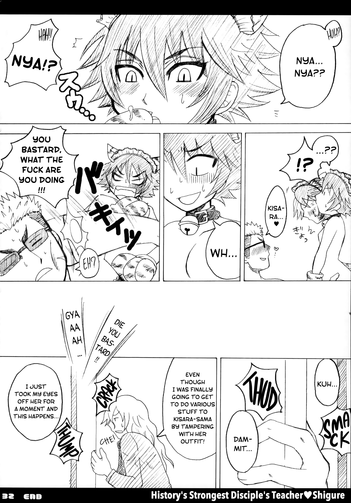 (SC32) [HONEY BUMP (Nakatsugawa Minoru)] Shijou Saikyou no Deshi no Shishou Shigure | History's strongest disciple's teacher Shigure (History's Strongest Disciple Kenichi) [English] [EHCOVE] 이미지 번호 31