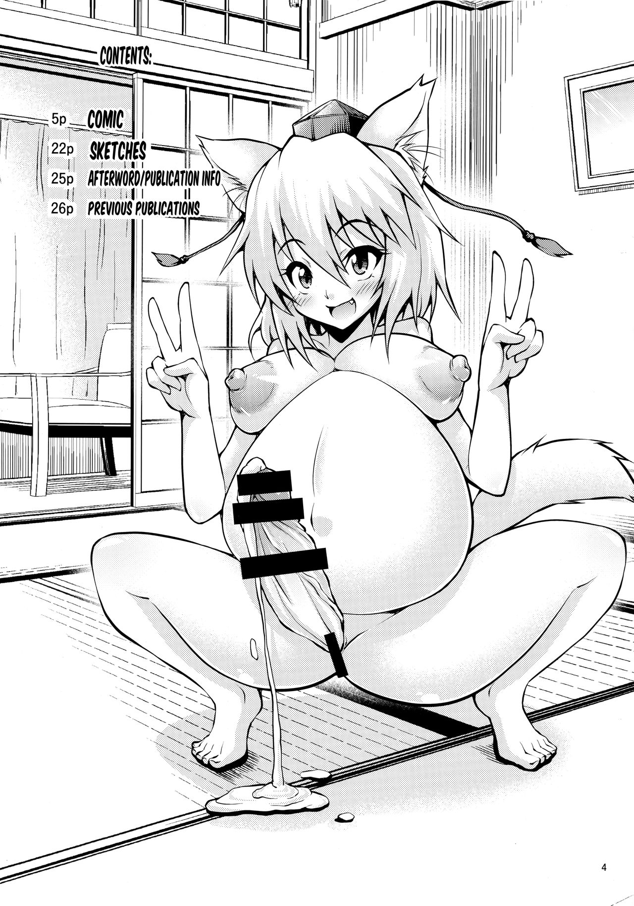 (Reitaisai 11) [Studio Nadeshiko (Yamato Nadeshiko)] Futanari! Tengu Musume | Futanari! Tengu Ladies (Touhou Project) [English] [Pedy] Bildnummer 3