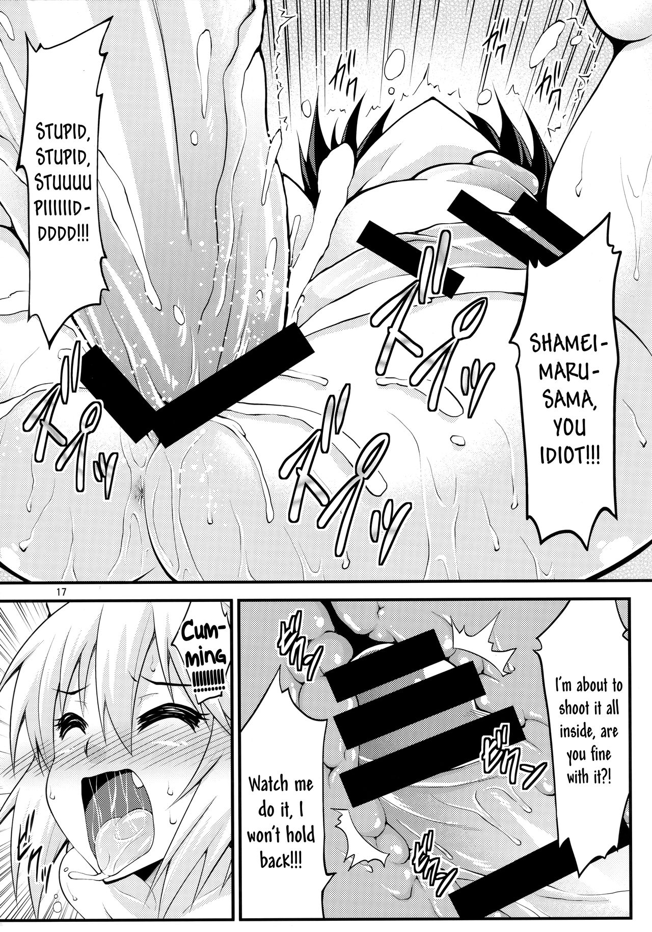 (Reitaisai 11) [Studio Nadeshiko (Yamato Nadeshiko)] Futanari! Tengu Musume | Futanari! Tengu Ladies (Touhou Project) [English] [Pedy] Bildnummer 16