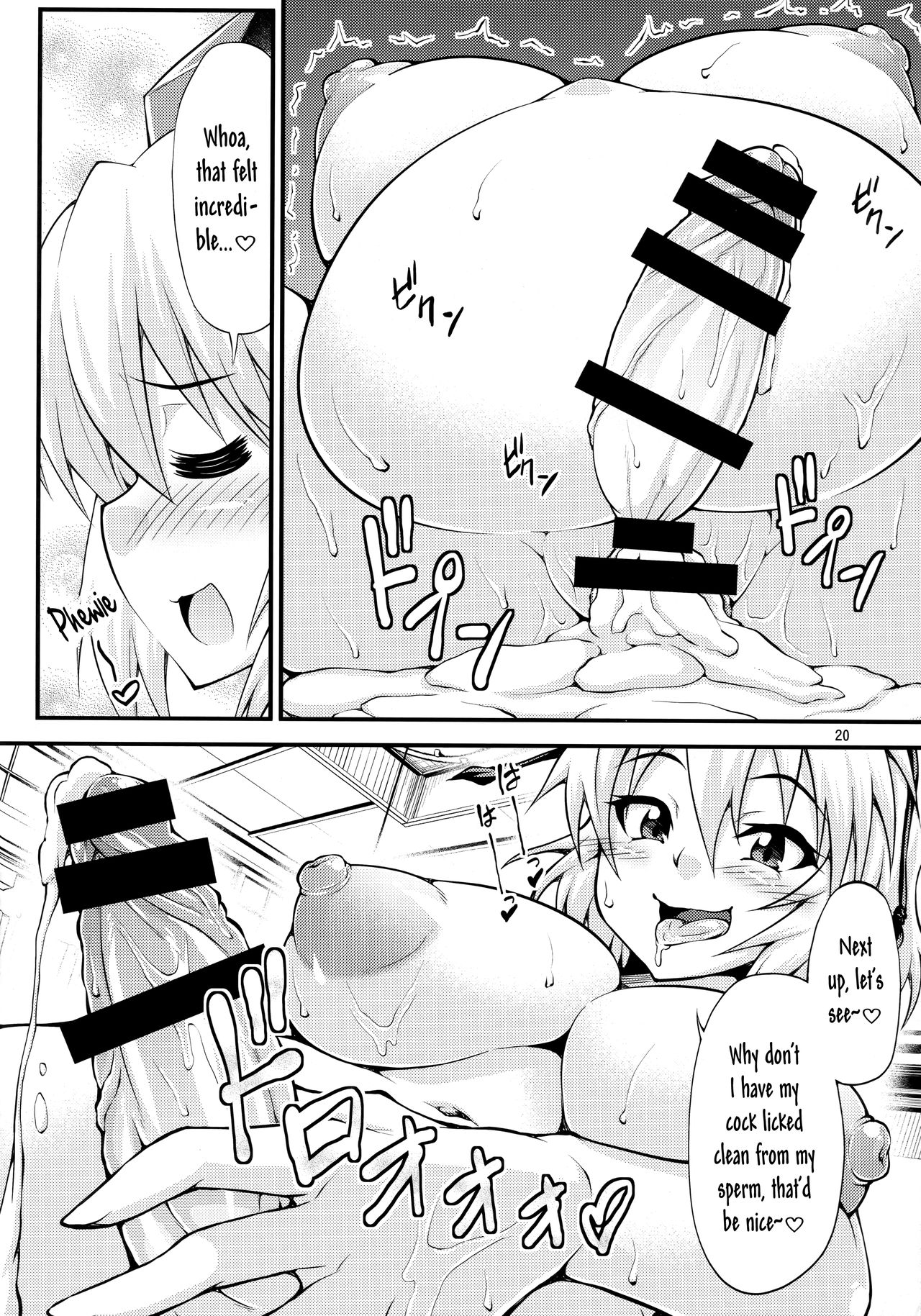 (Reitaisai 11) [Studio Nadeshiko (Yamato Nadeshiko)] Futanari! Tengu Musume | Futanari! Tengu Ladies (Touhou Project) [English] [Pedy] Bildnummer 20