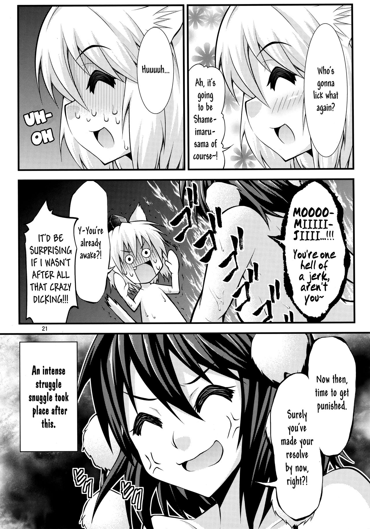 (Reitaisai 11) [Studio Nadeshiko (Yamato Nadeshiko)] Futanari! Tengu Musume | Futanari! Tengu Ladies (Touhou Project) [English] [Pedy] Bildnummer 21