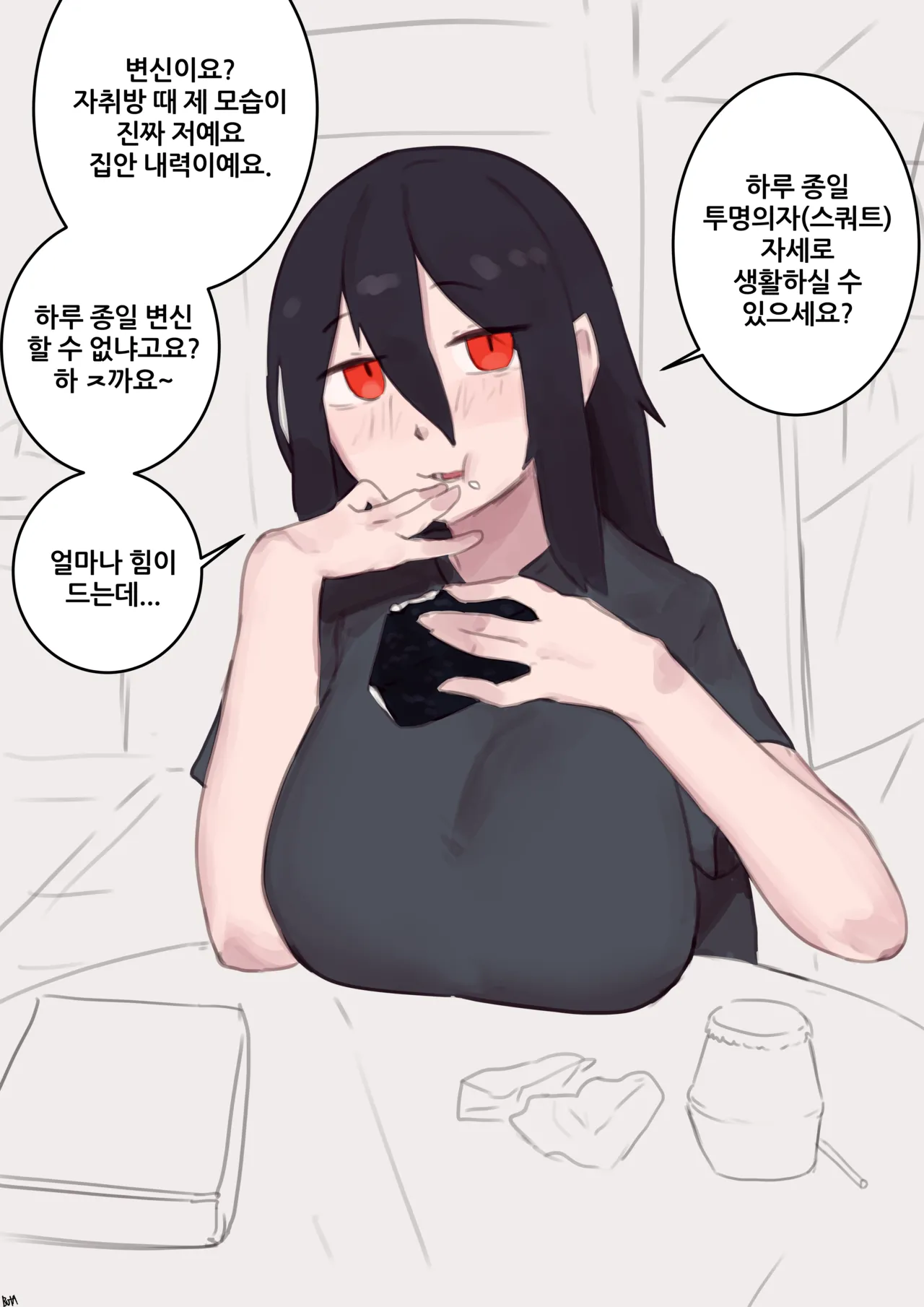 [Buta99] TF FOX 이미지 번호 21