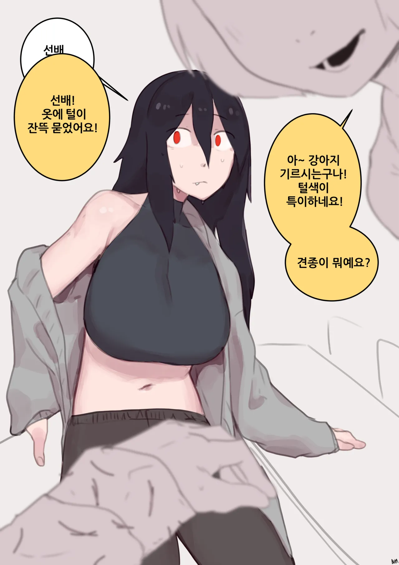 [Buta99] TF FOX 이미지 번호 25