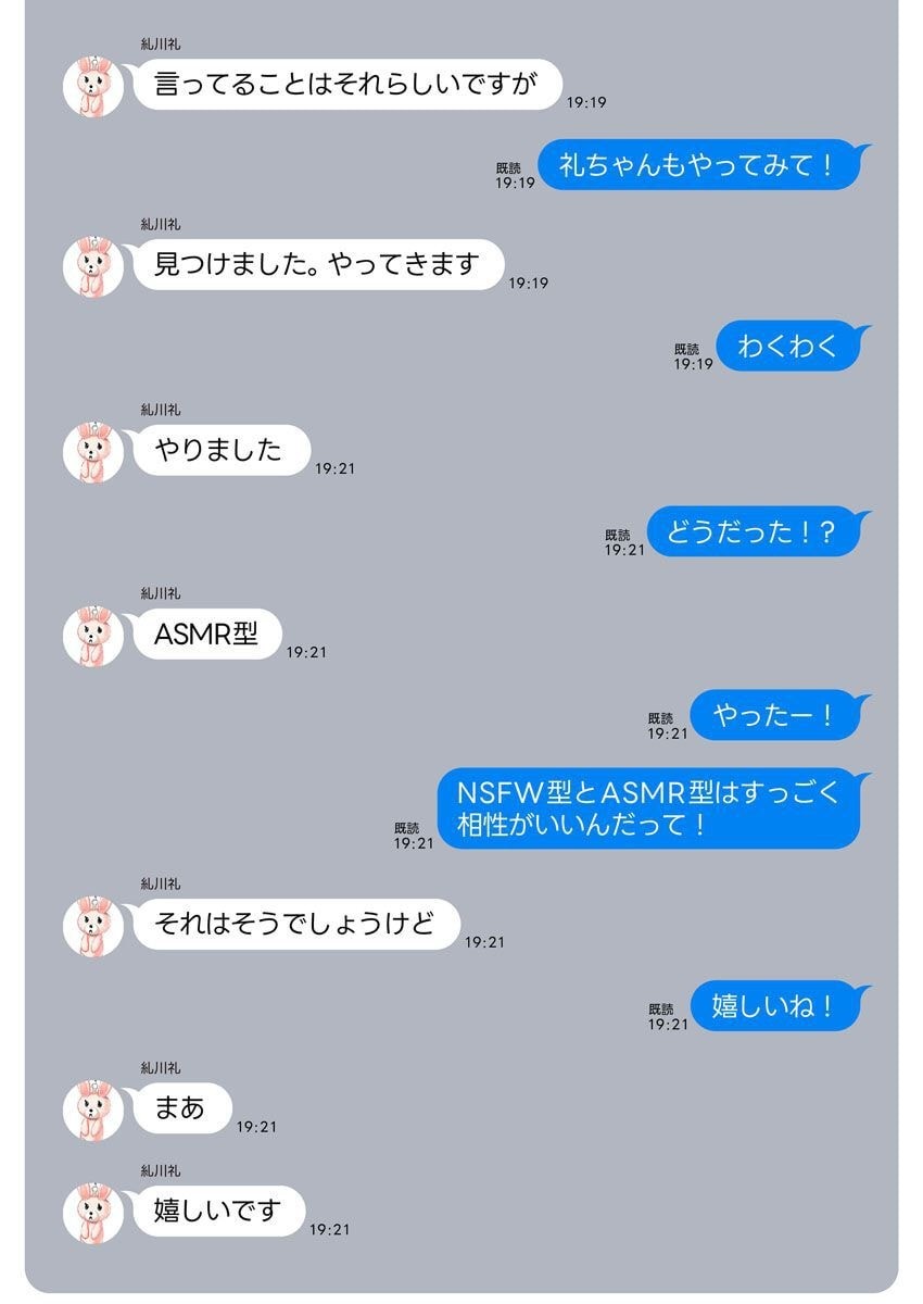 [Qruppo × Mameojitan] Nukitashi R Tankoubon-ban Volume 2 图片编号 144