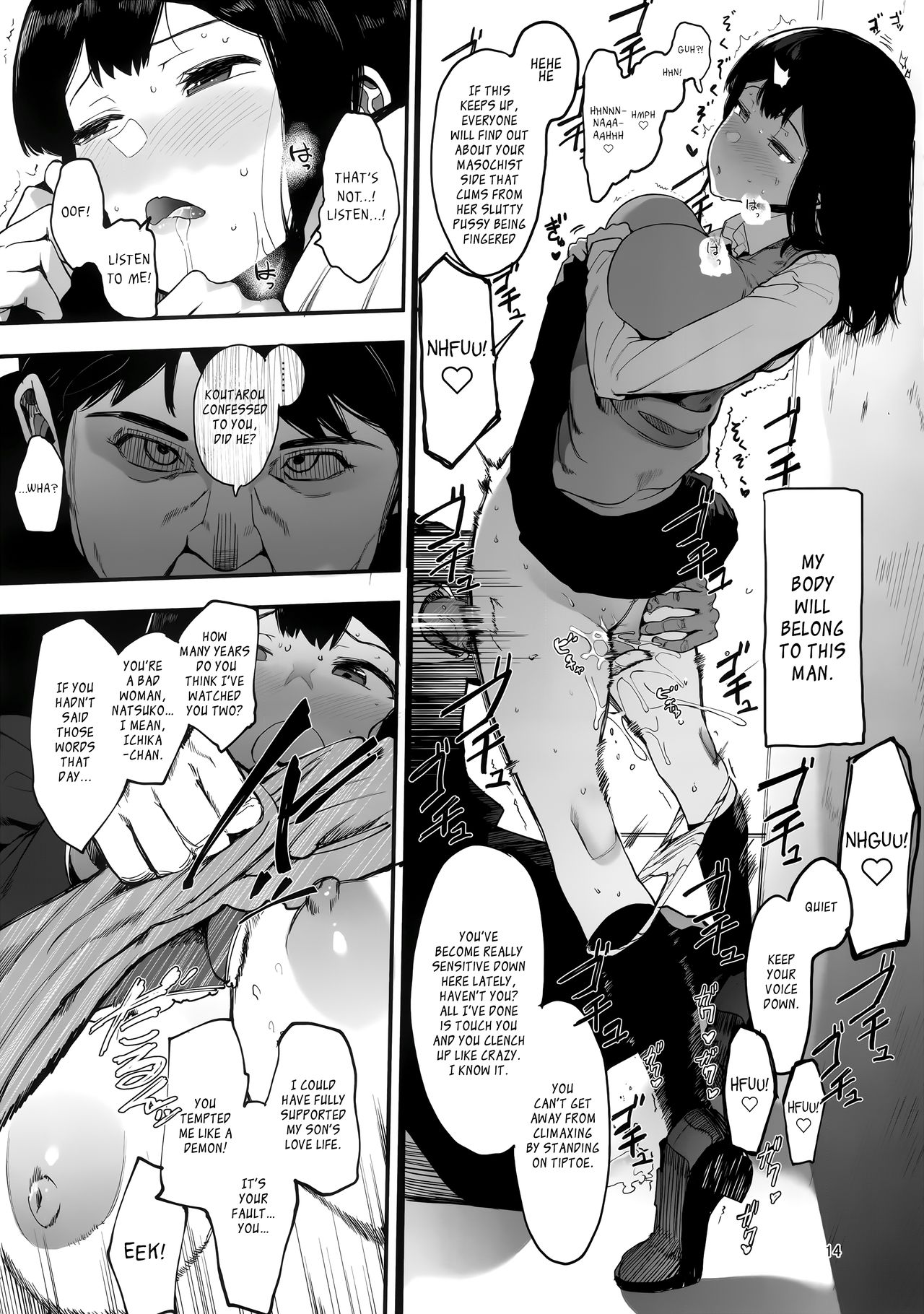 (C97) [Hachimin (Eightman)] Kazoku Gurumi [English] [defan752] numero di immagine  15