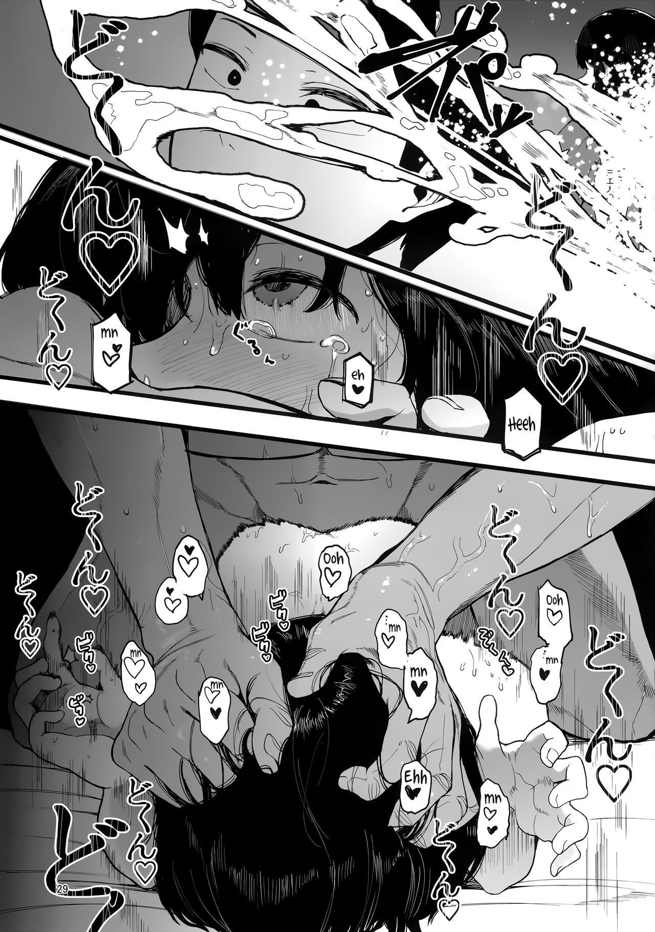 (C97) [Hachimin (Eightman)] Kazoku Gurumi [English] [defan752] numero di immagine  30