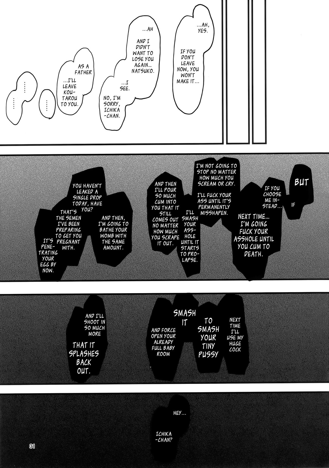 (C97) [Hachimin (Eightman)] Kazoku Gurumi [English] [defan752] numero di immagine  32