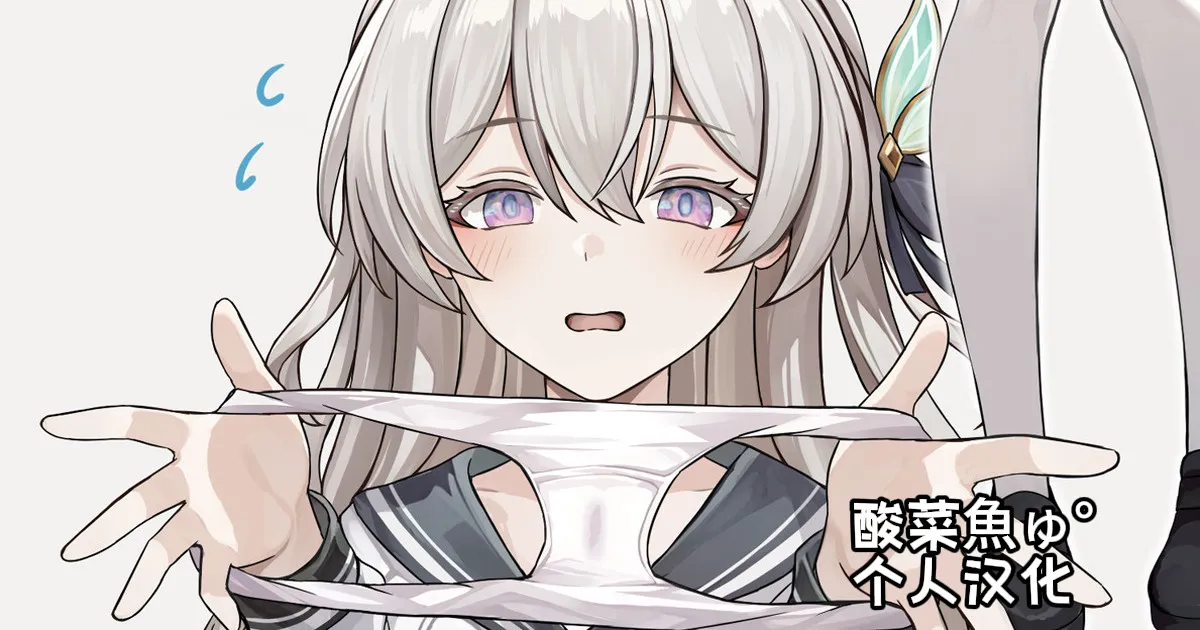 ［se34tai］放課後の秘密えっち＋おまけ［酸菜魚ゅ°］ 이미지 번호 1